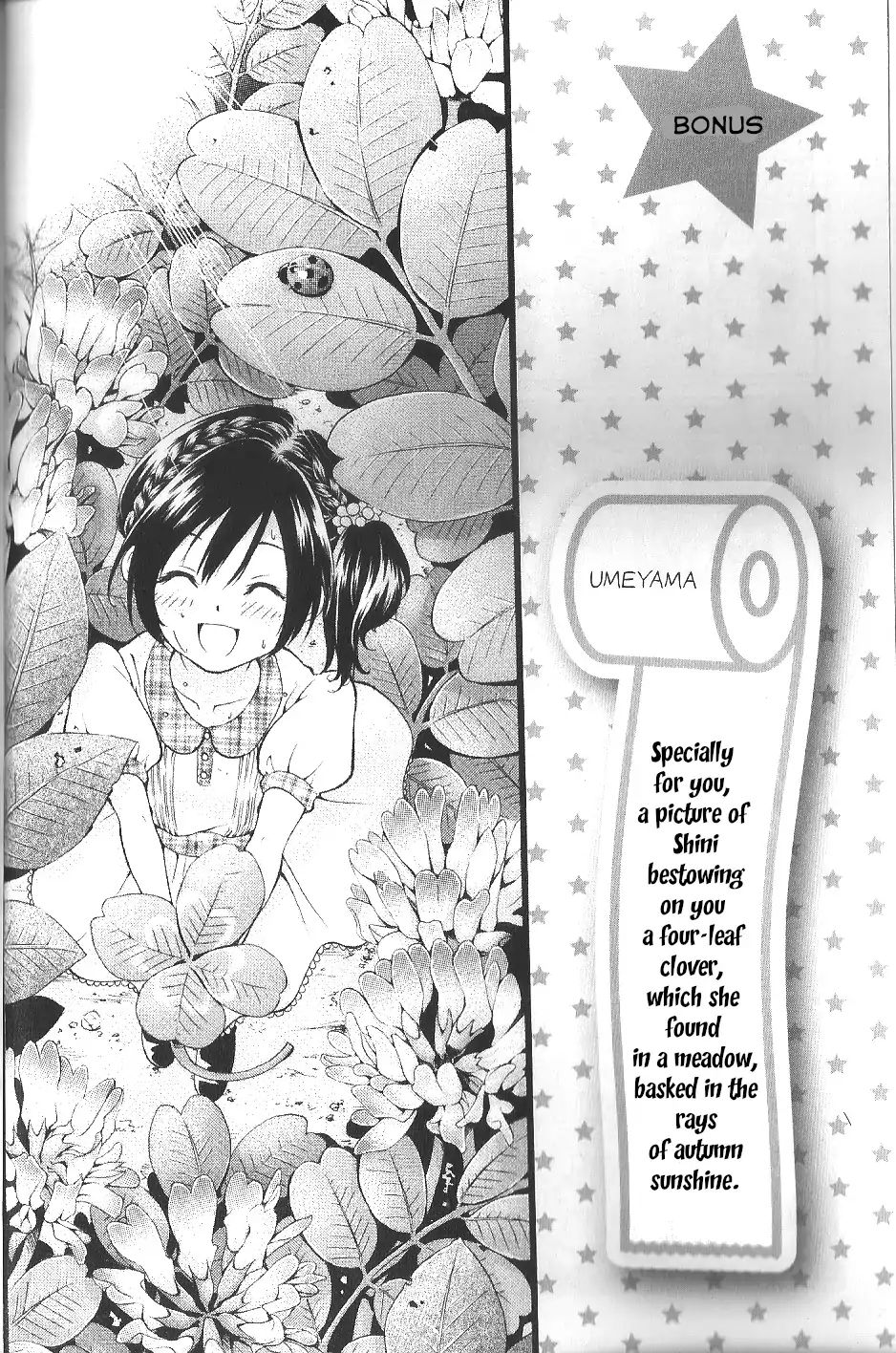 Kimi O Mawashitai. - Vol.1 Chapter 3