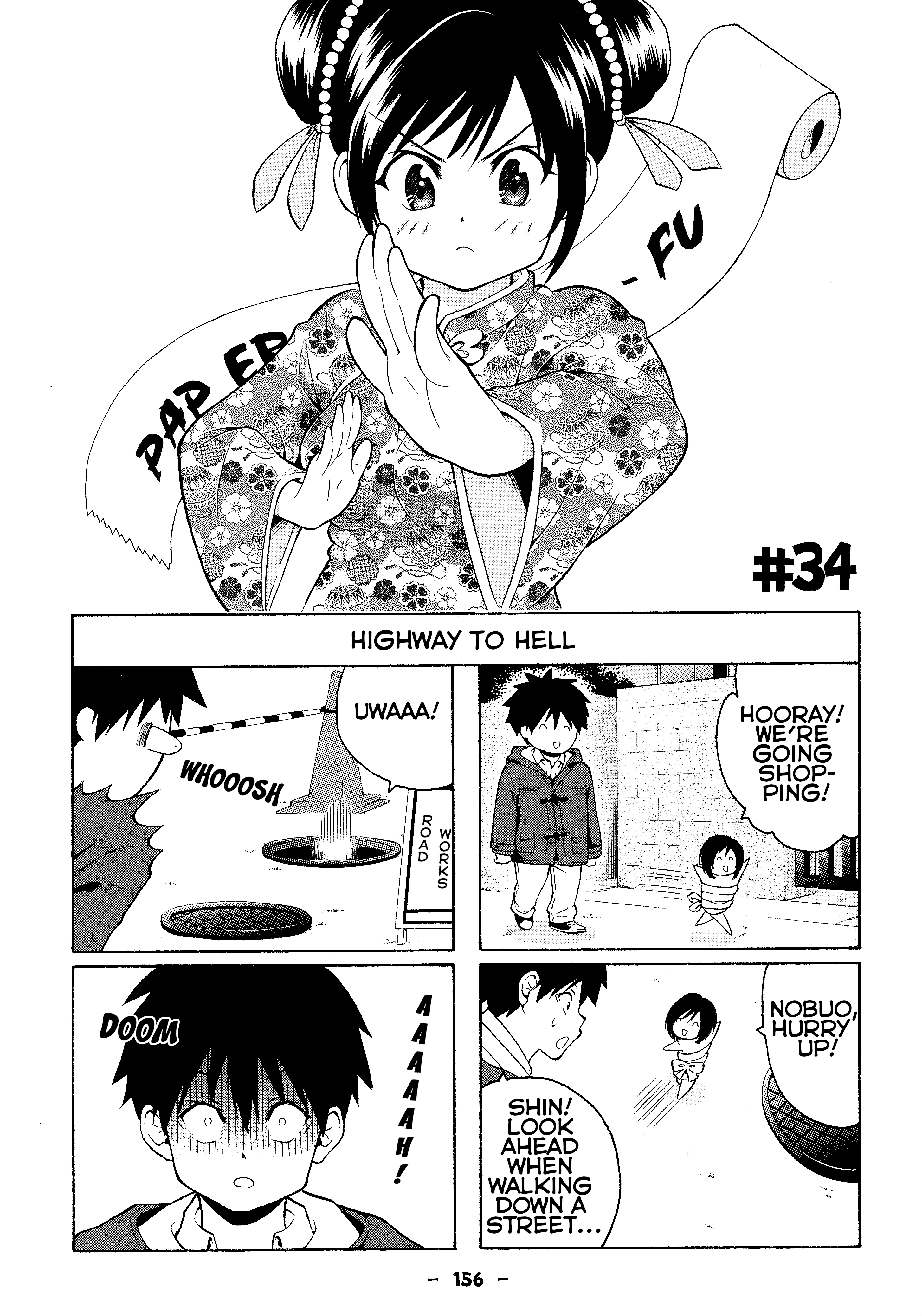 Kimi O Mawashitai. - Vol.1 Chapter 34