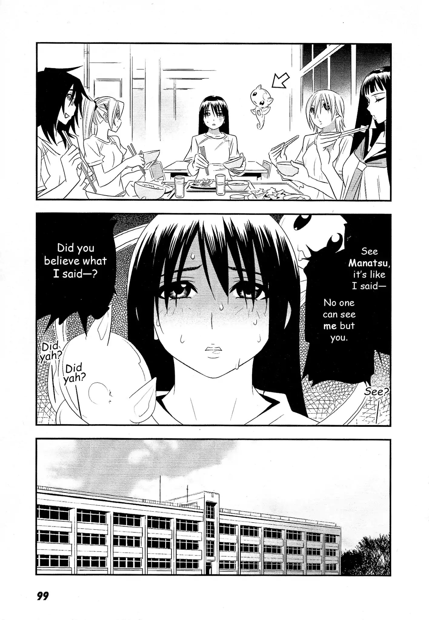 Manatsu Labyrinth - Vol.1 Chapter 5