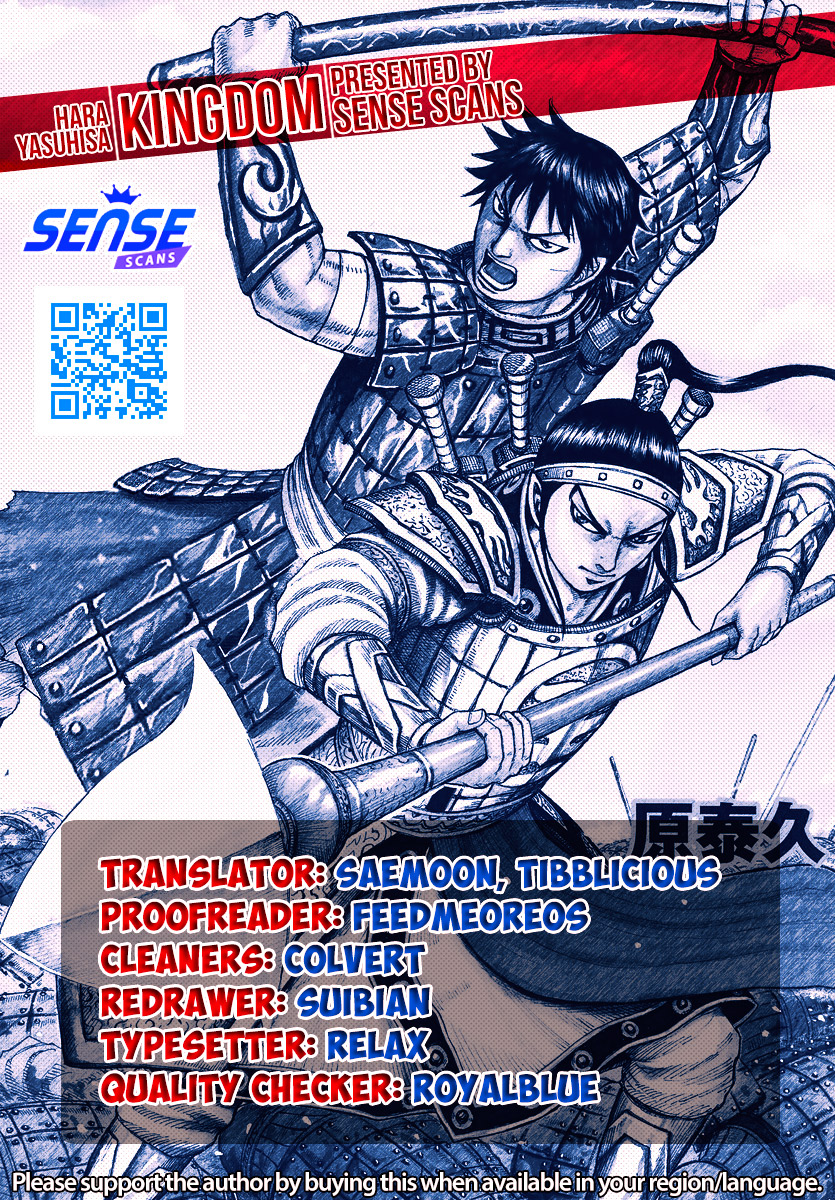 Kingdom - Chapter 791: Other People's Wars