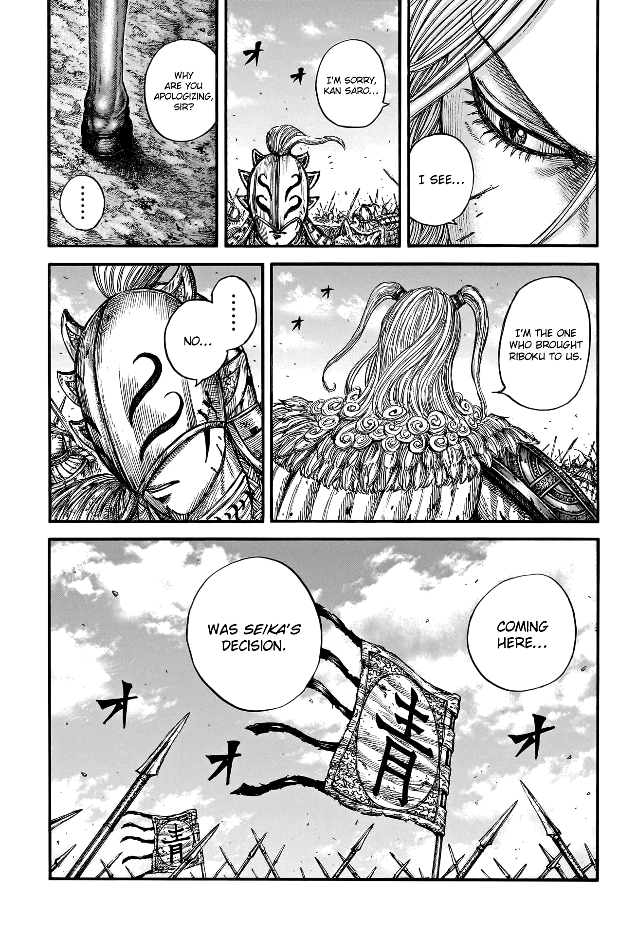 Kingdom - Chapter 791: Other People's Wars