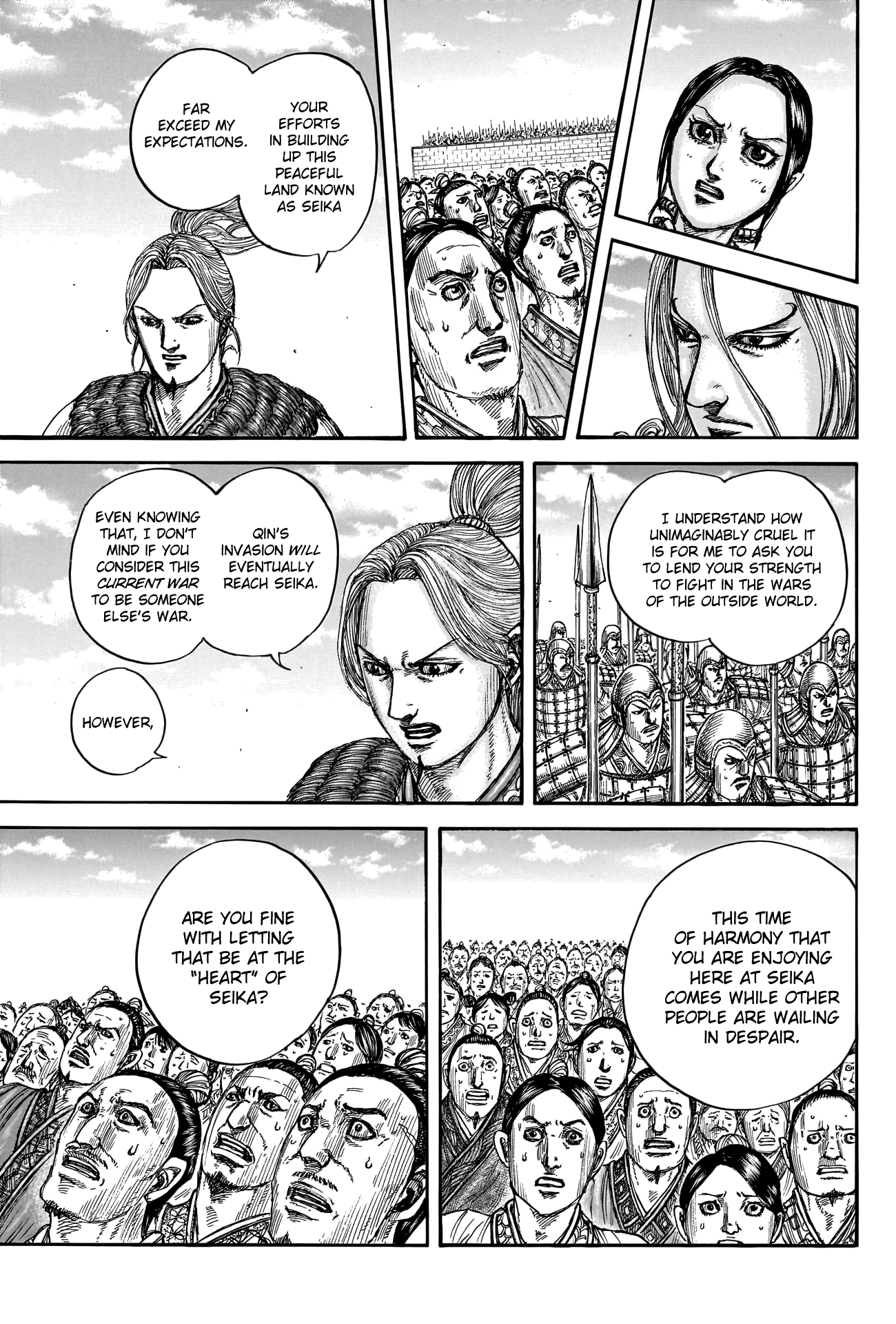 Kingdom - Chapter 791: Other People's Wars