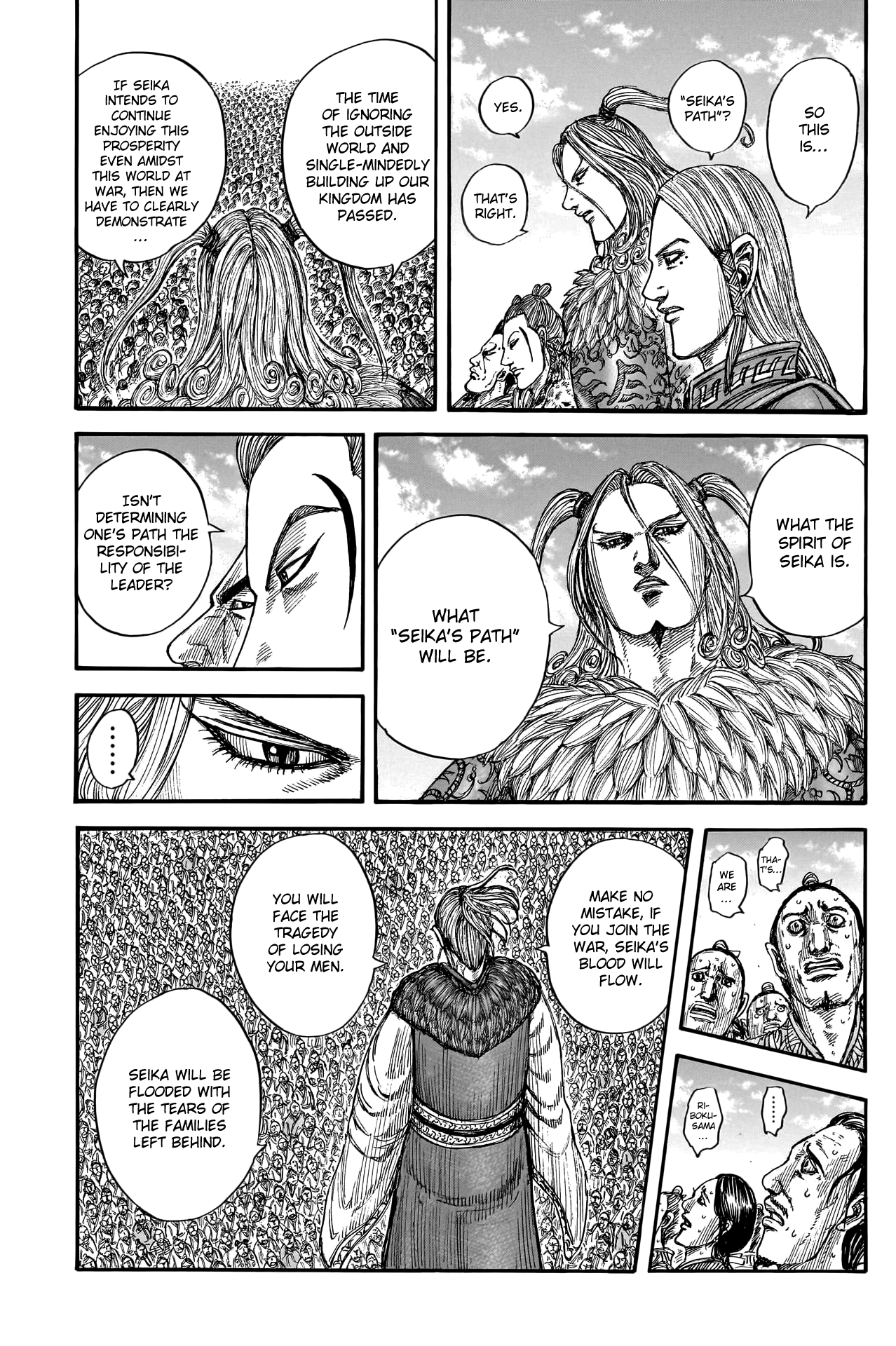 Kingdom - Chapter 791: Other People's Wars