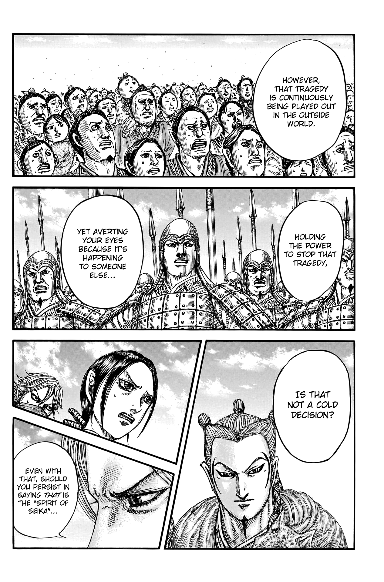 Kingdom - Chapter 791: Other People's Wars