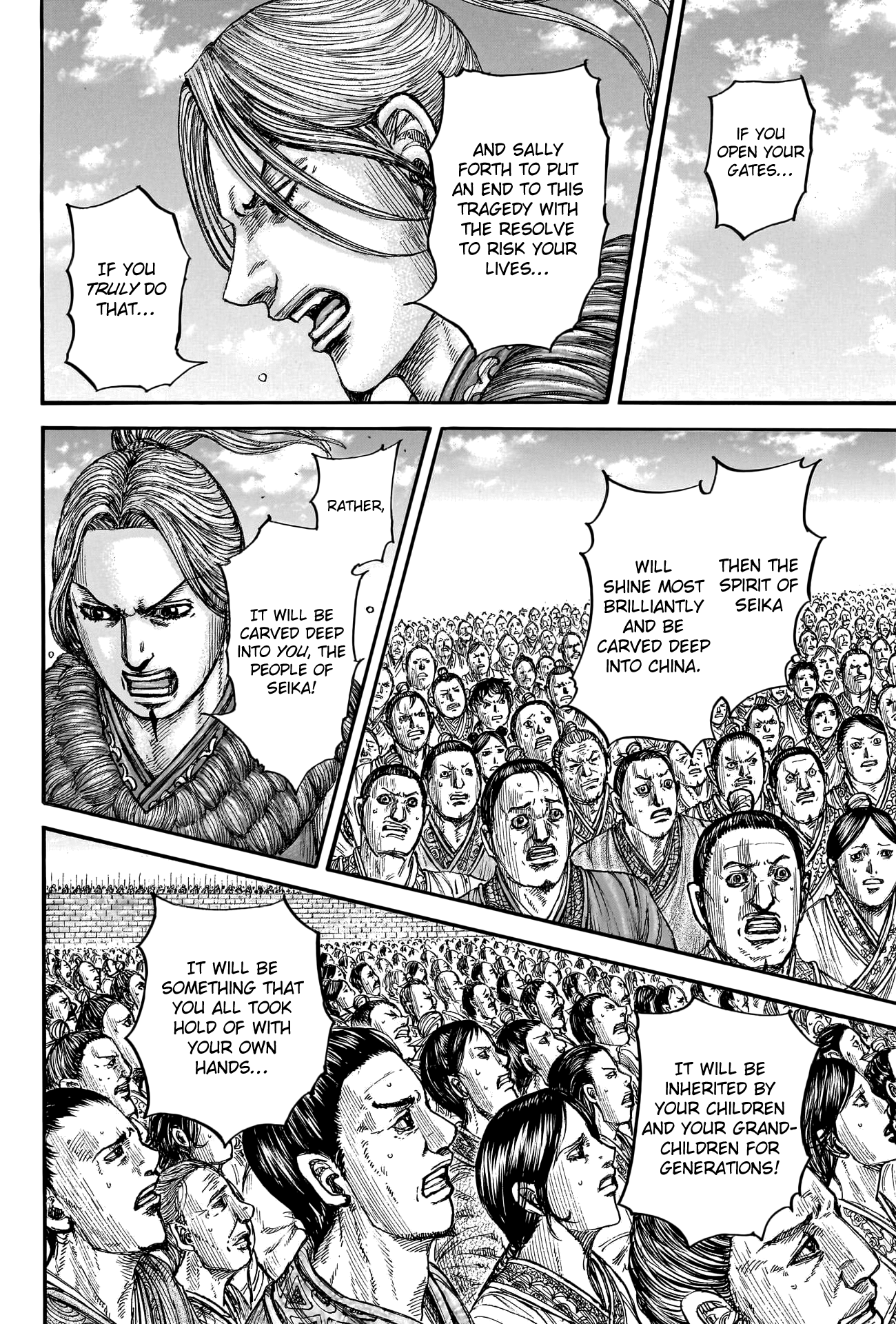 Kingdom - Chapter 791: Other People's Wars