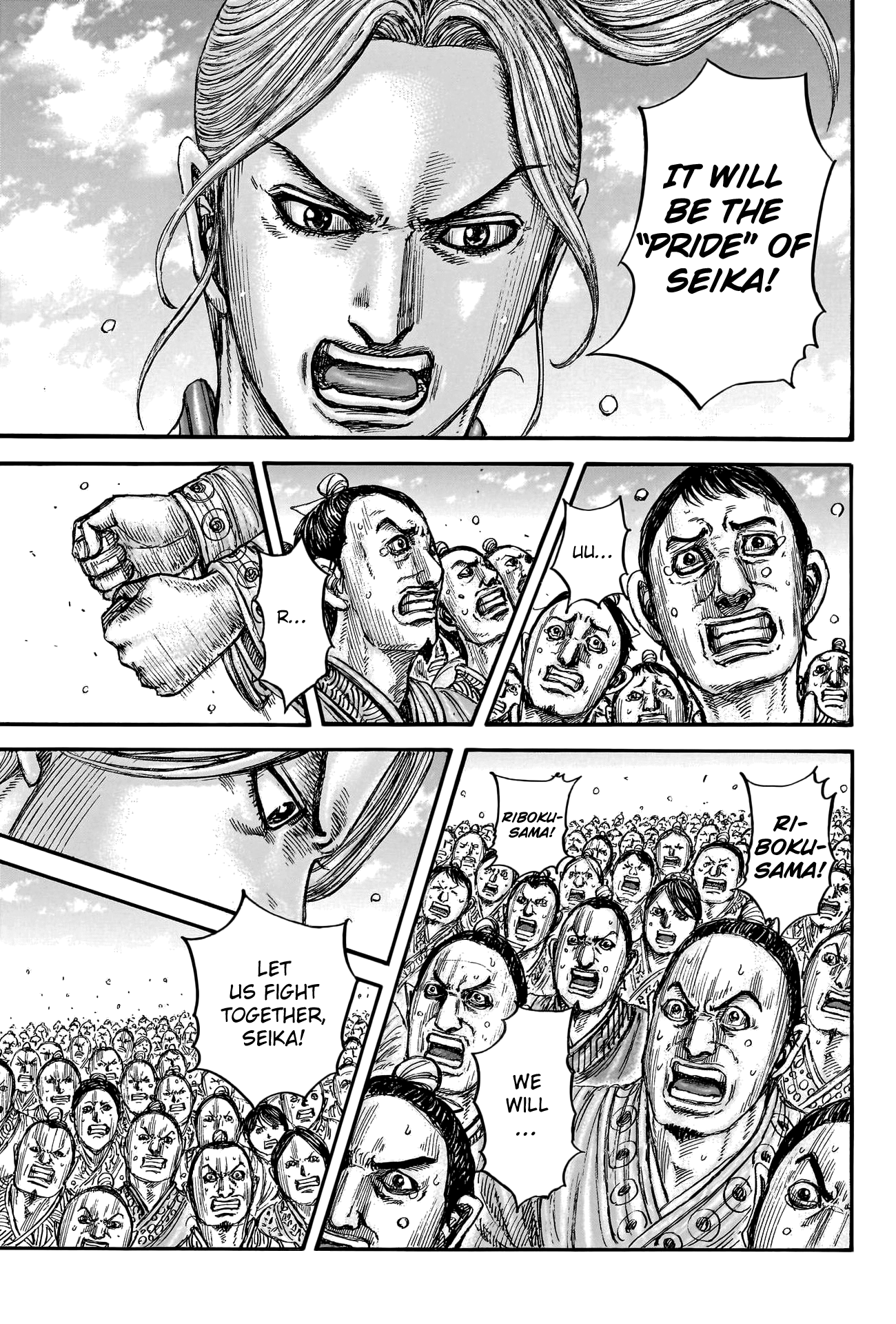 Kingdom - Chapter 791: Other People's Wars