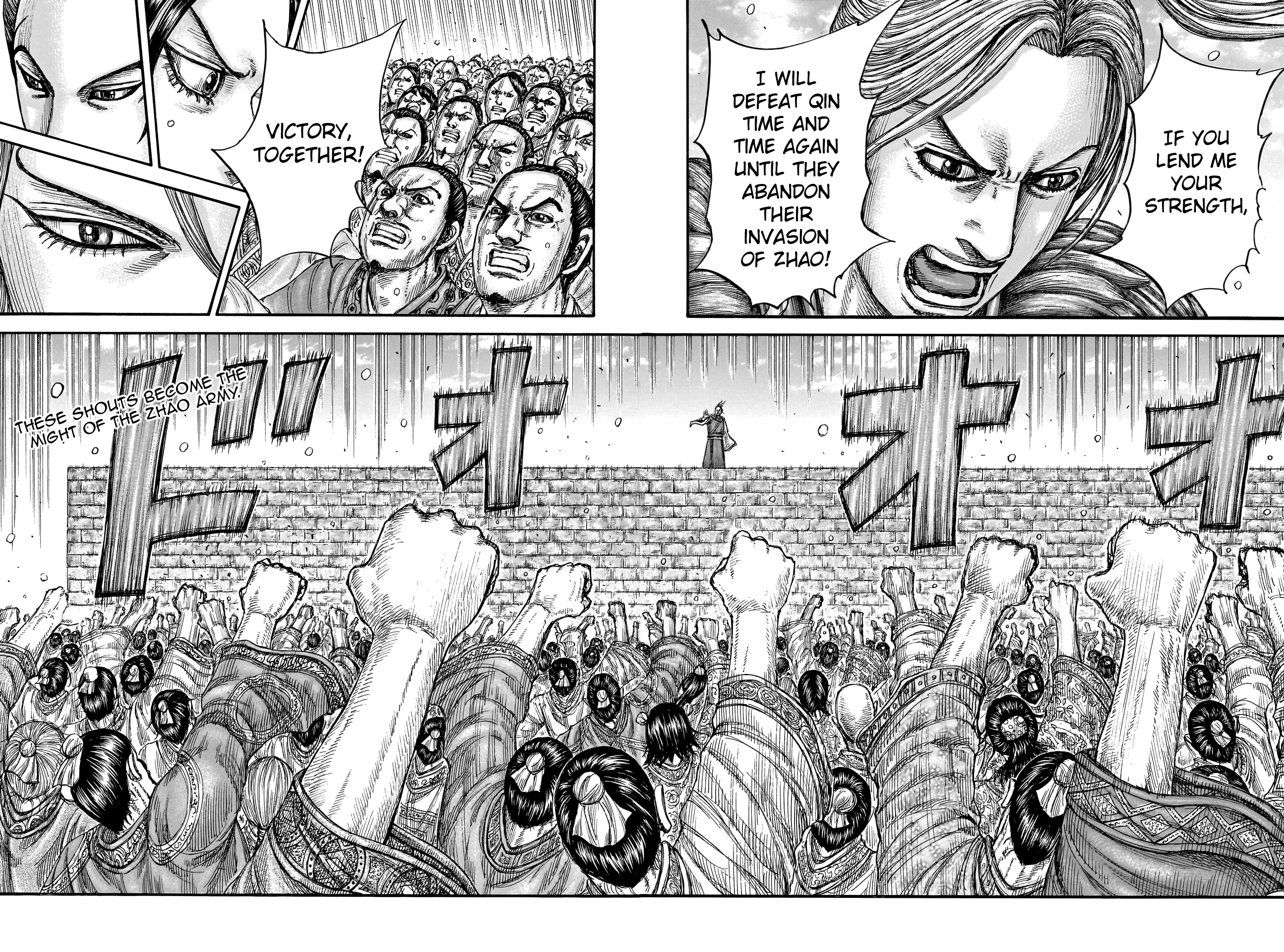 Kingdom - Chapter 791: Other People's Wars