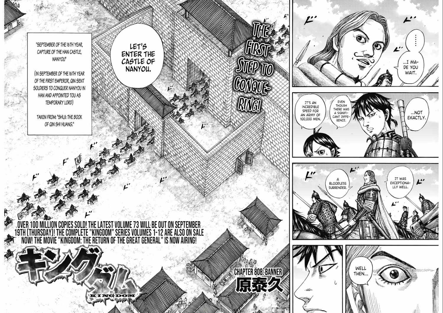 Kingdom - Chapter 808