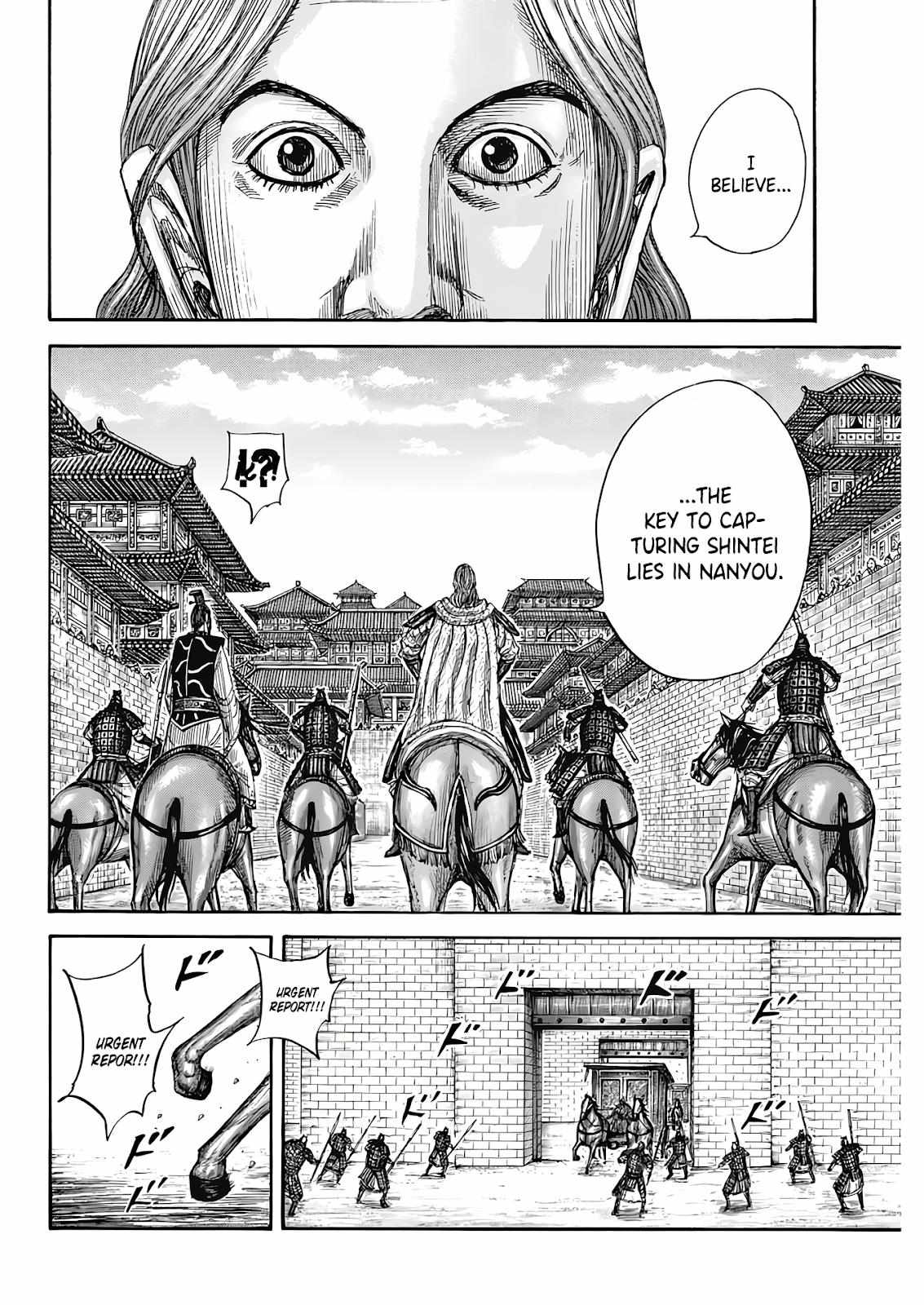 Kingdom - Chapter 808