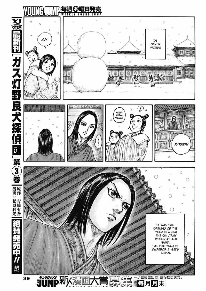 Kingdom - Chapter 803