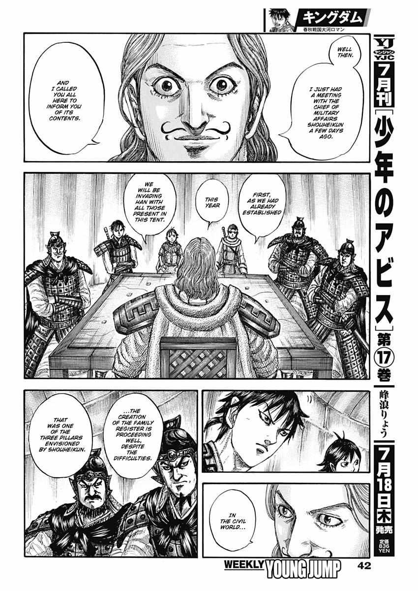 Kingdom - Chapter 803