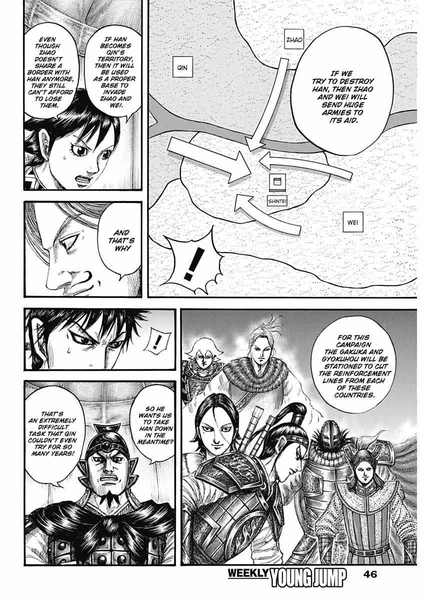 Kingdom - Chapter 803