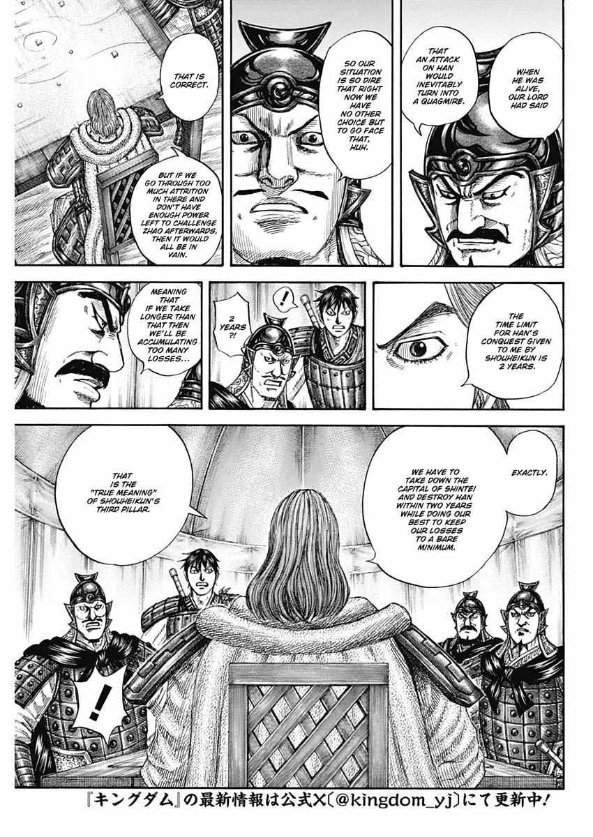 Kingdom - Chapter 803