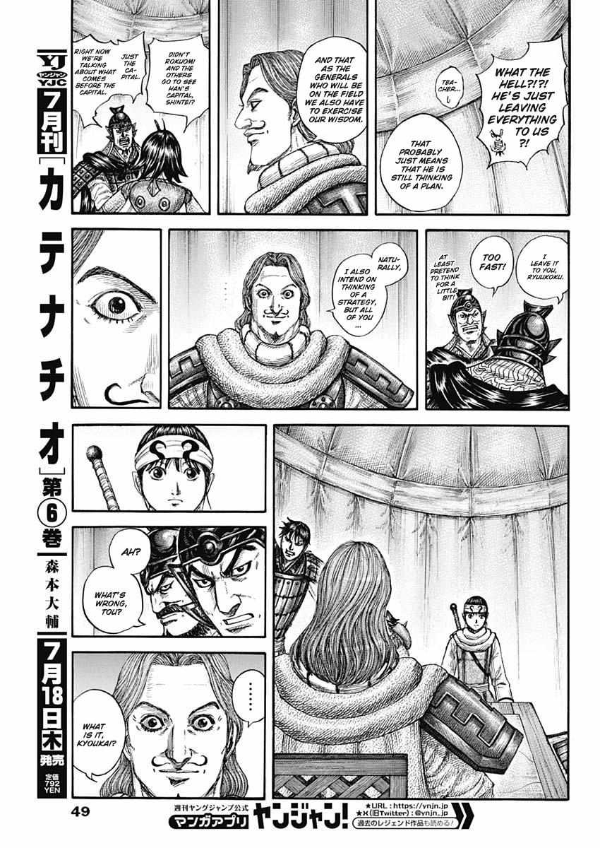 Kingdom - Chapter 803