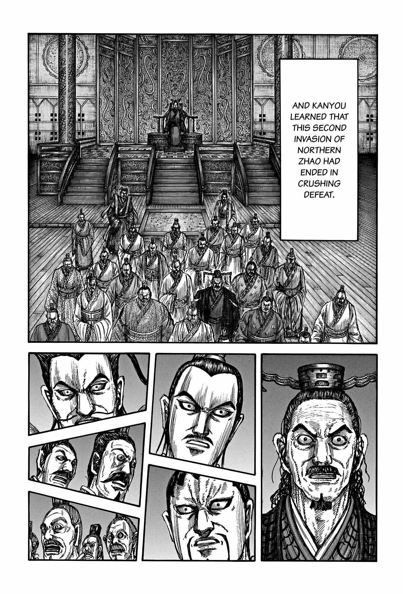 Kingdom - Chapter 797