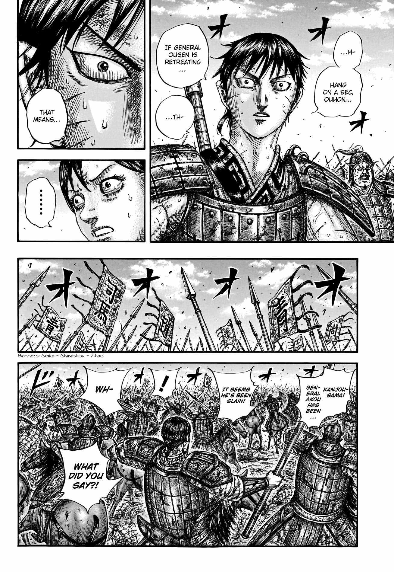 Kingdom - Chapter 793