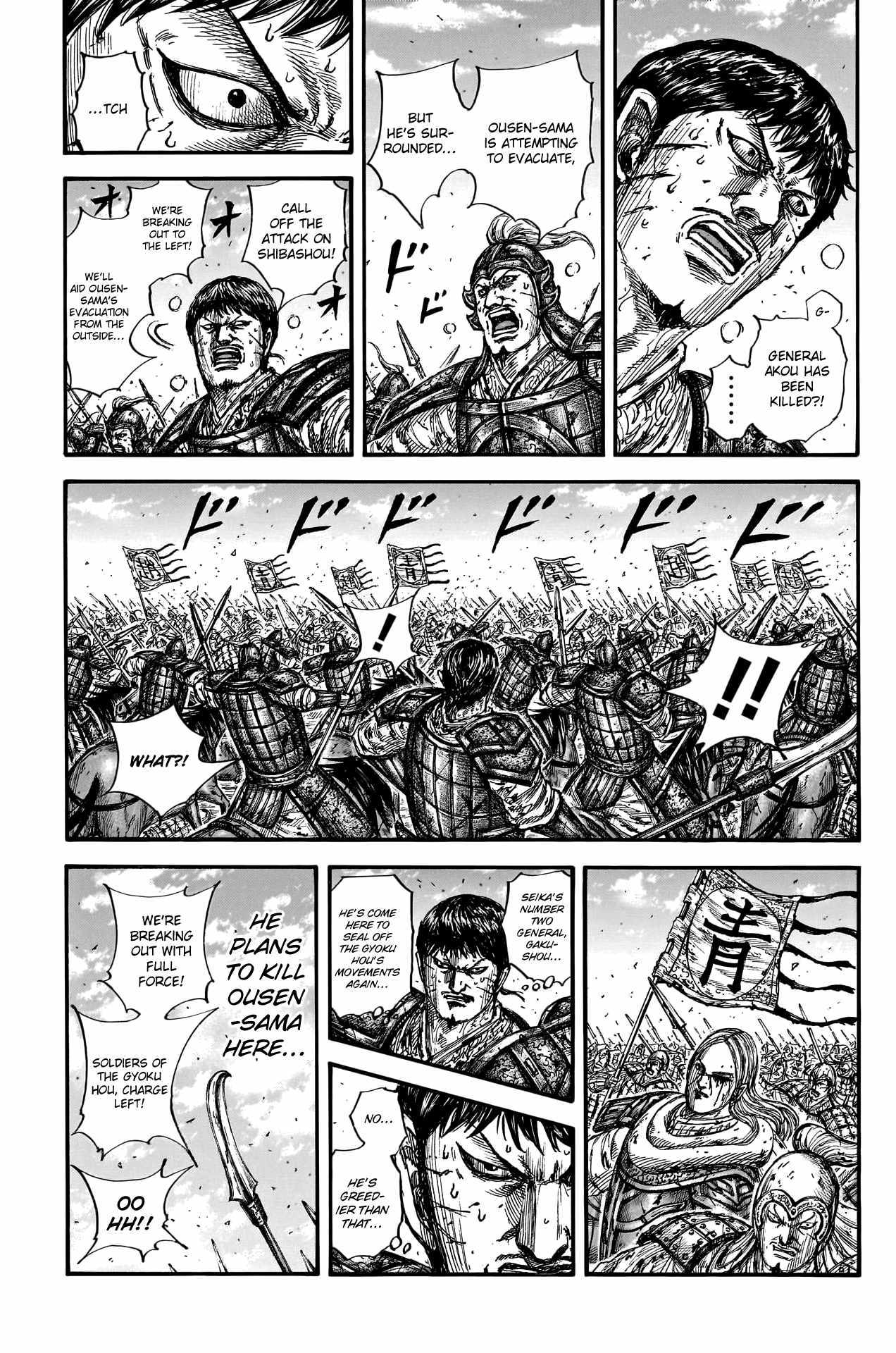 Kingdom - Chapter 793