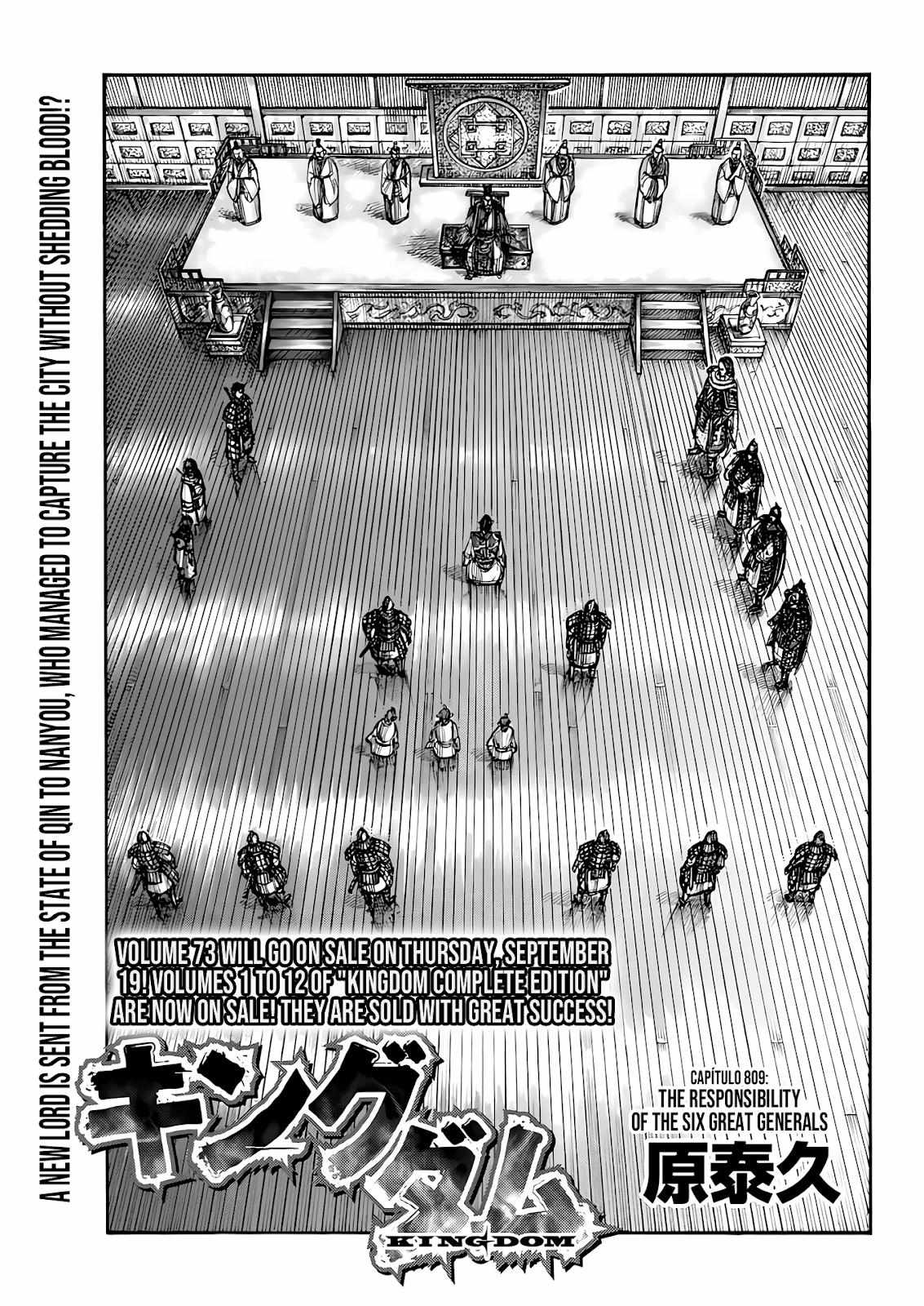 Kingdom - Chapter 809