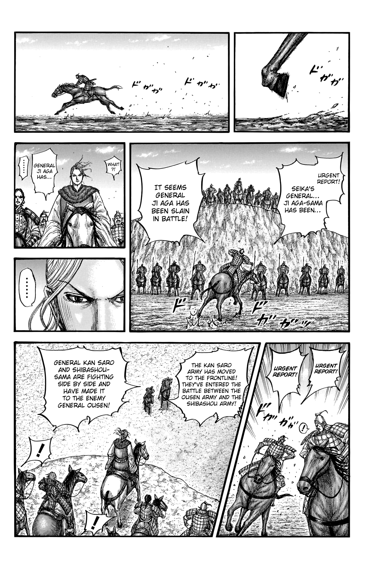 Kingdom - Chapter 792: Evacuation Detail