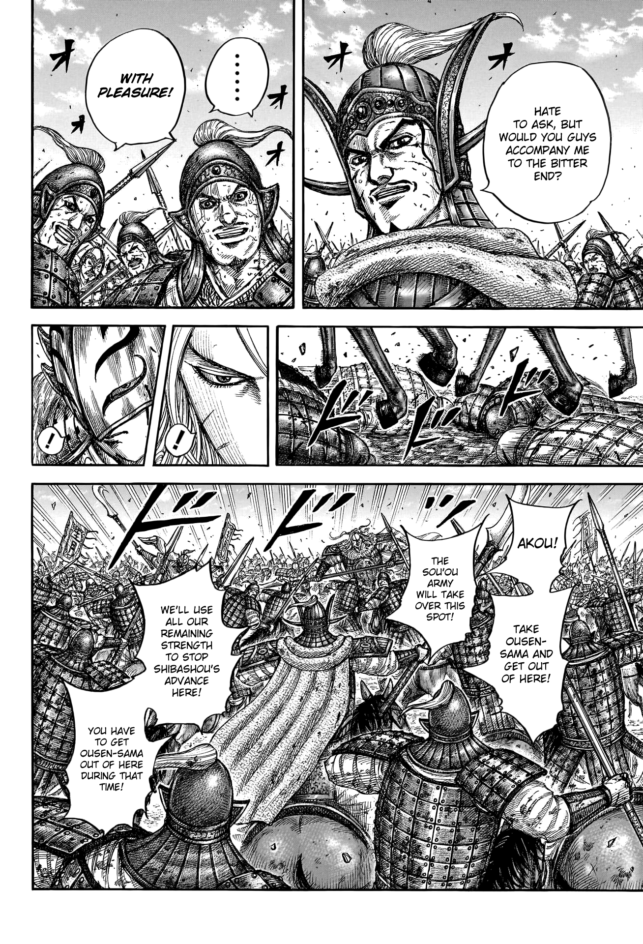 Kingdom - Chapter 792: Evacuation Detail