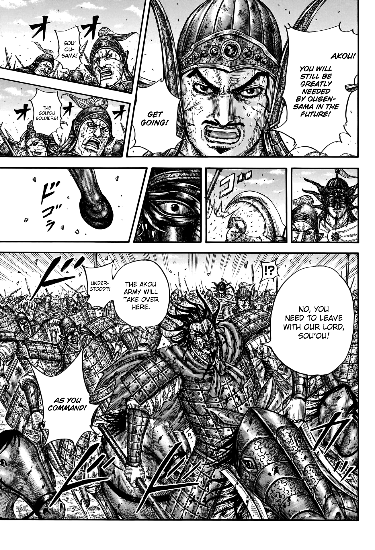 Kingdom - Chapter 792: Evacuation Detail