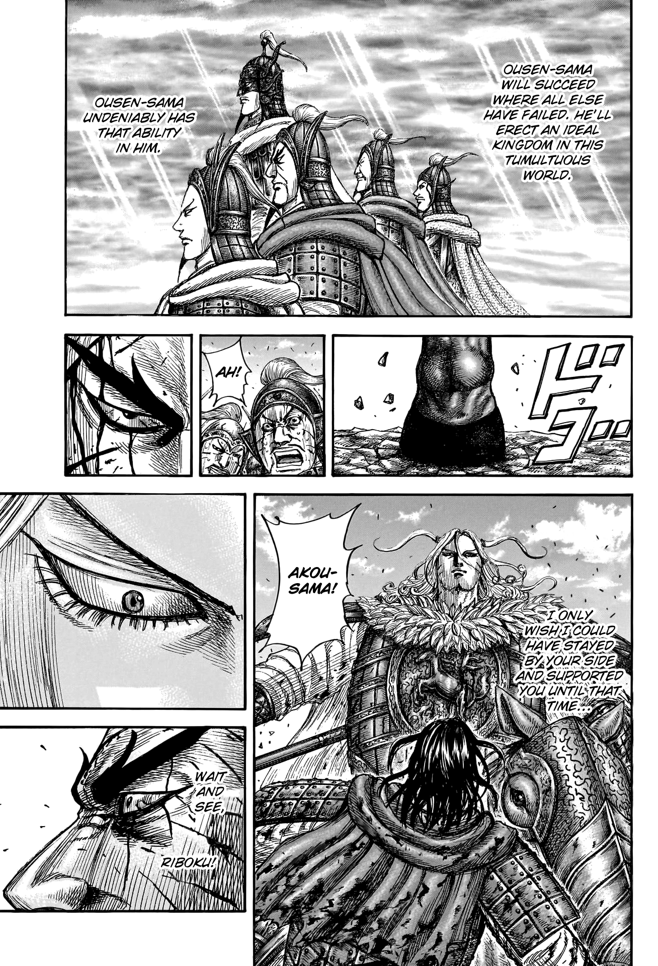 Kingdom - Chapter 792: Evacuation Detail