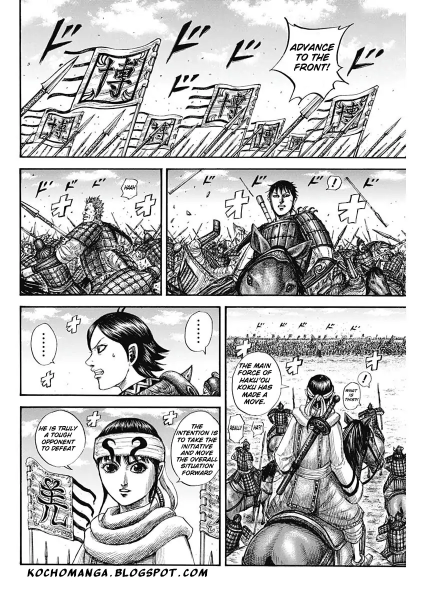 Kingdom - Chapter 818