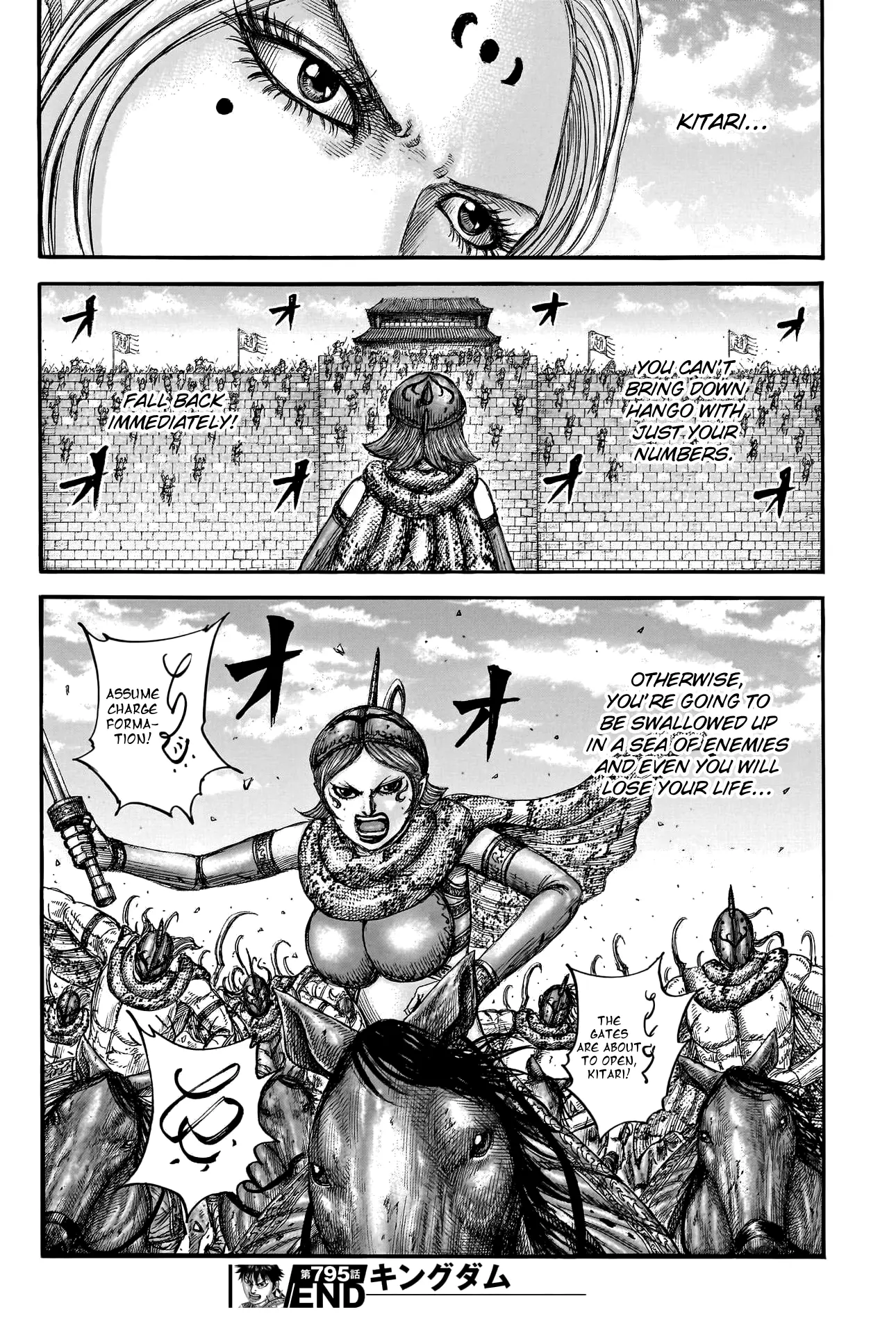 Kingdom - Chapter 795: For The Sake Of Victory