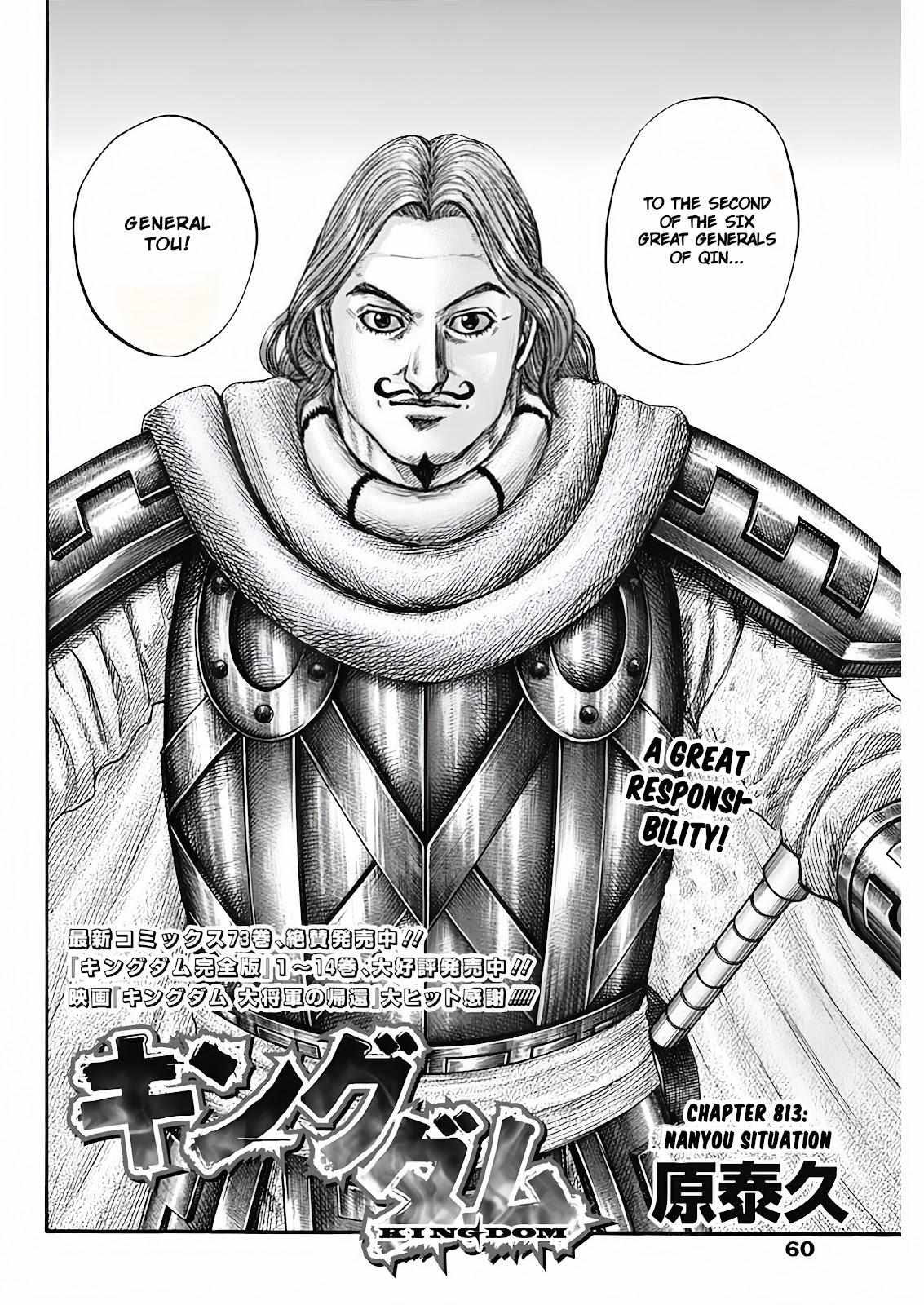 Kingdom - Chapter 813