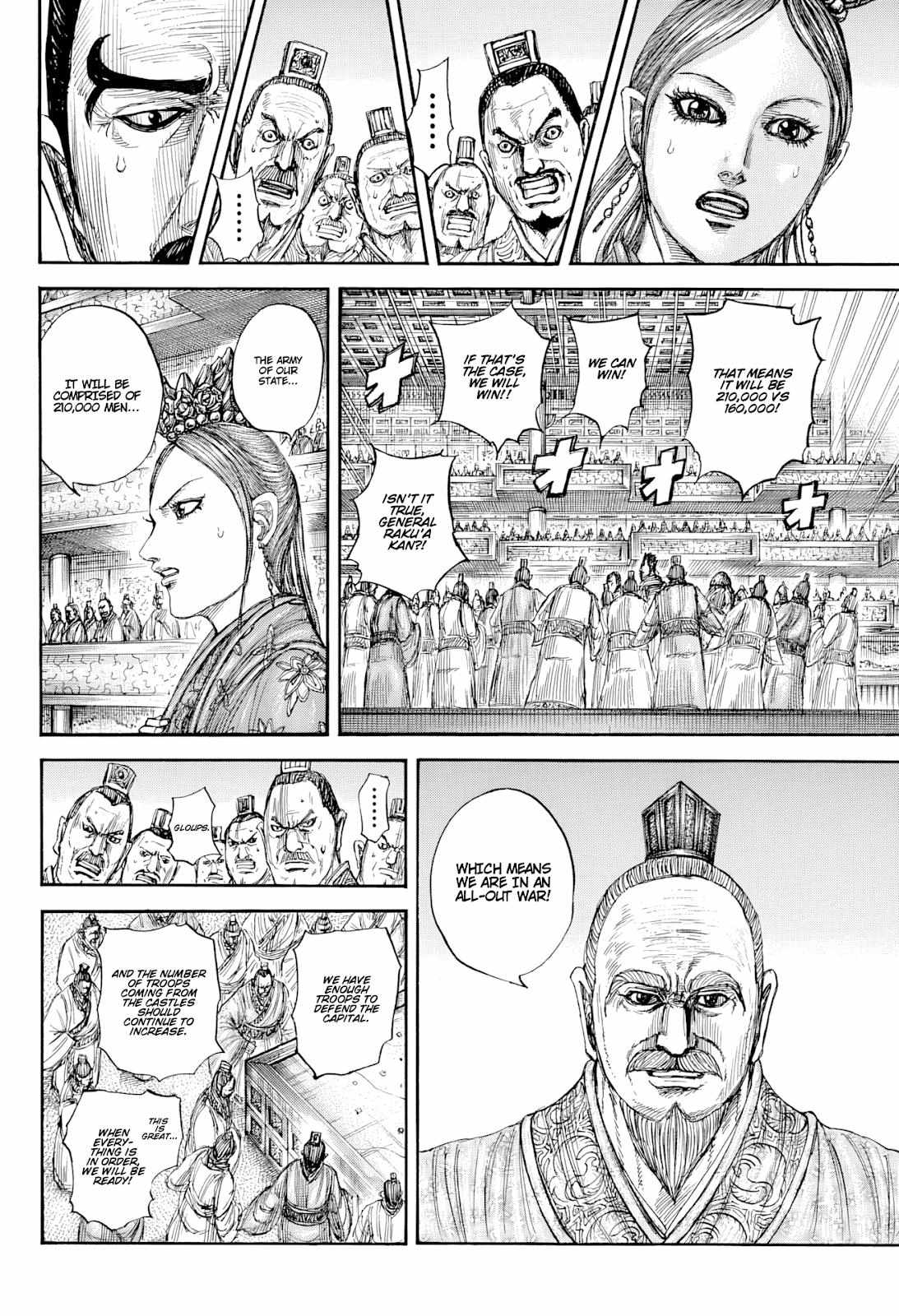 Kingdom - Chapter 813