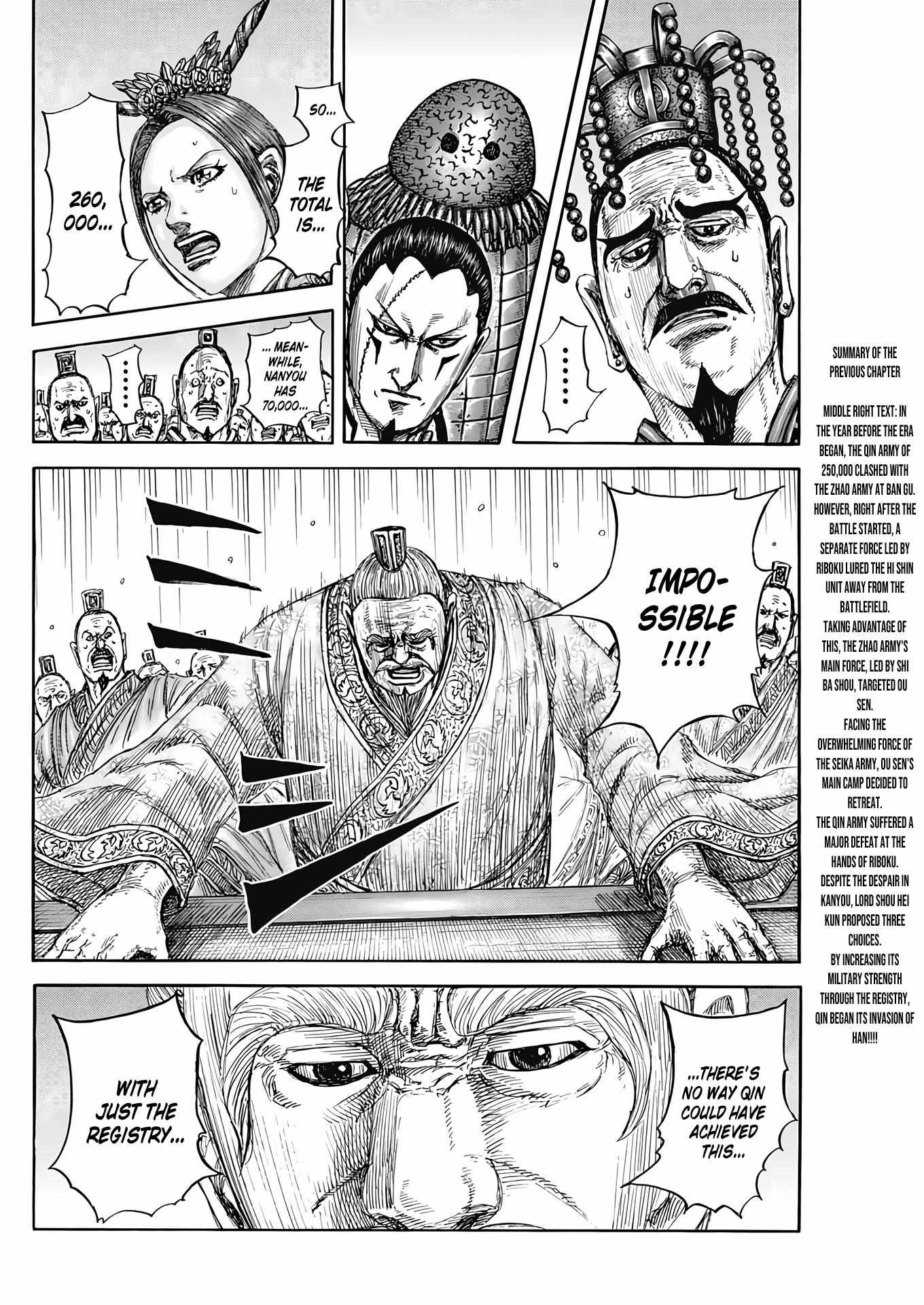 Kingdom - Chapter 807