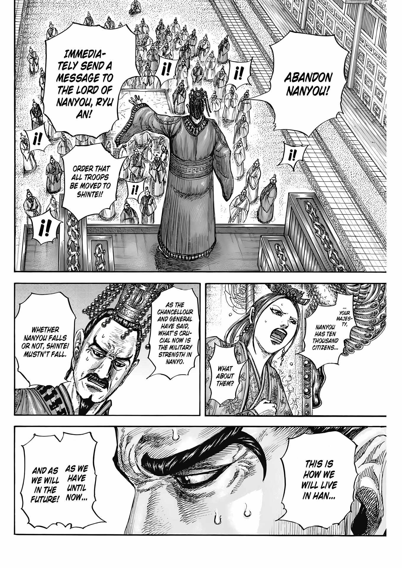 Kingdom - Chapter 807