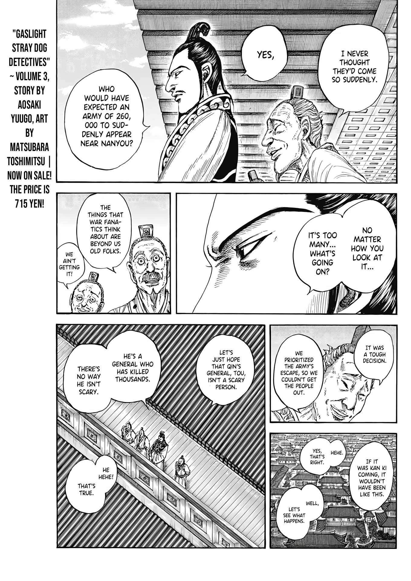 Kingdom - Chapter 807