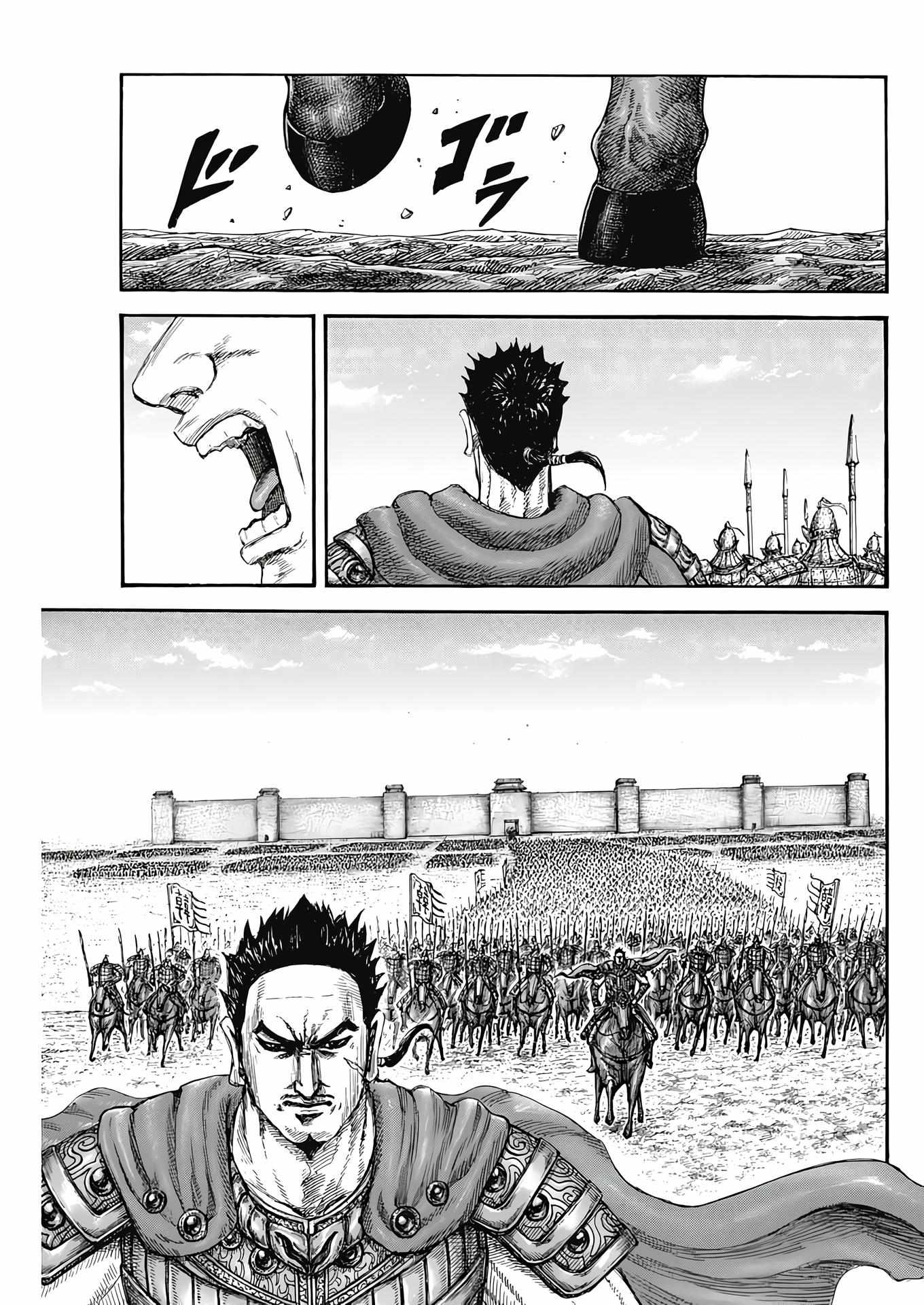 Kingdom - Chapter 807