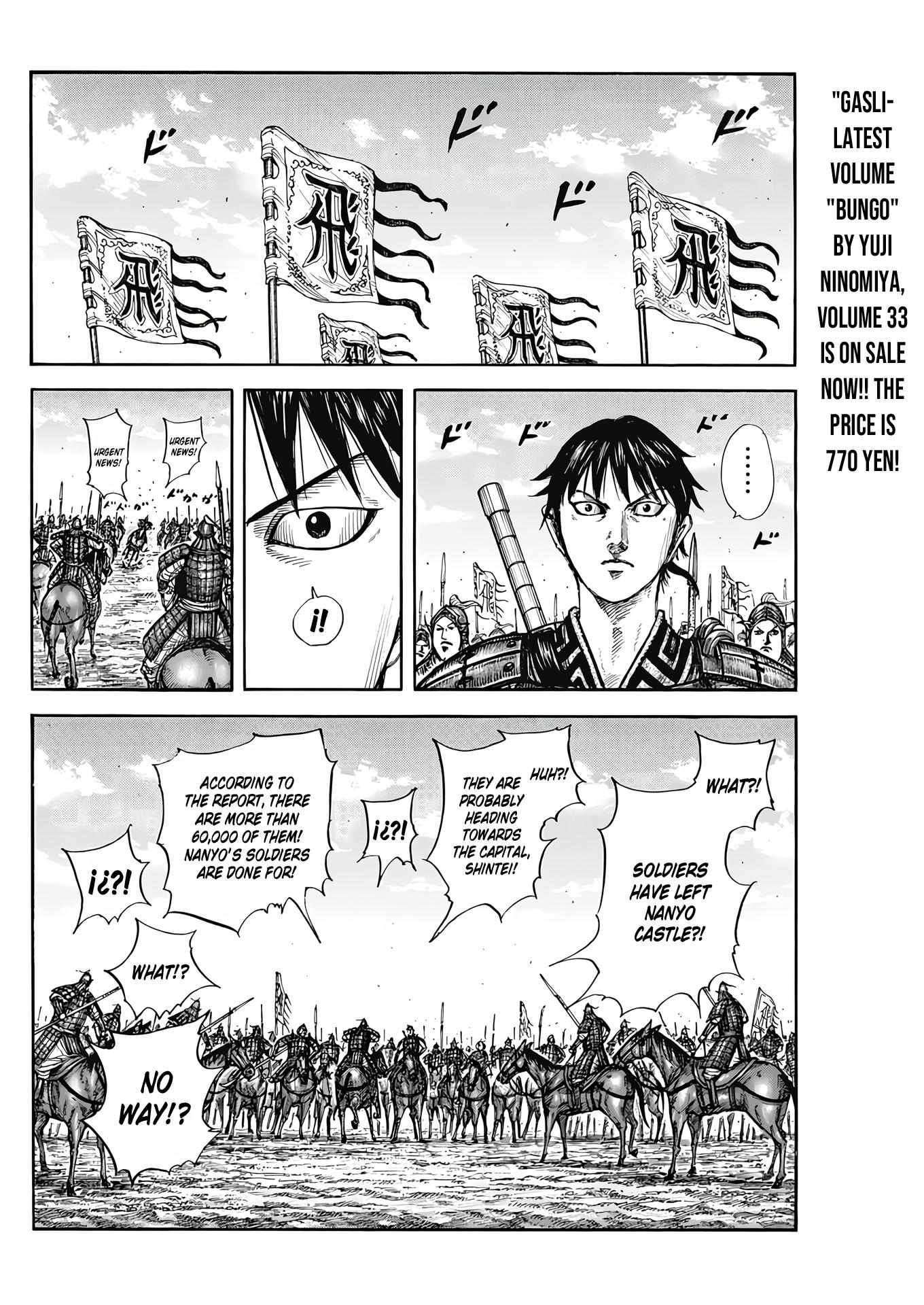 Kingdom - Chapter 807