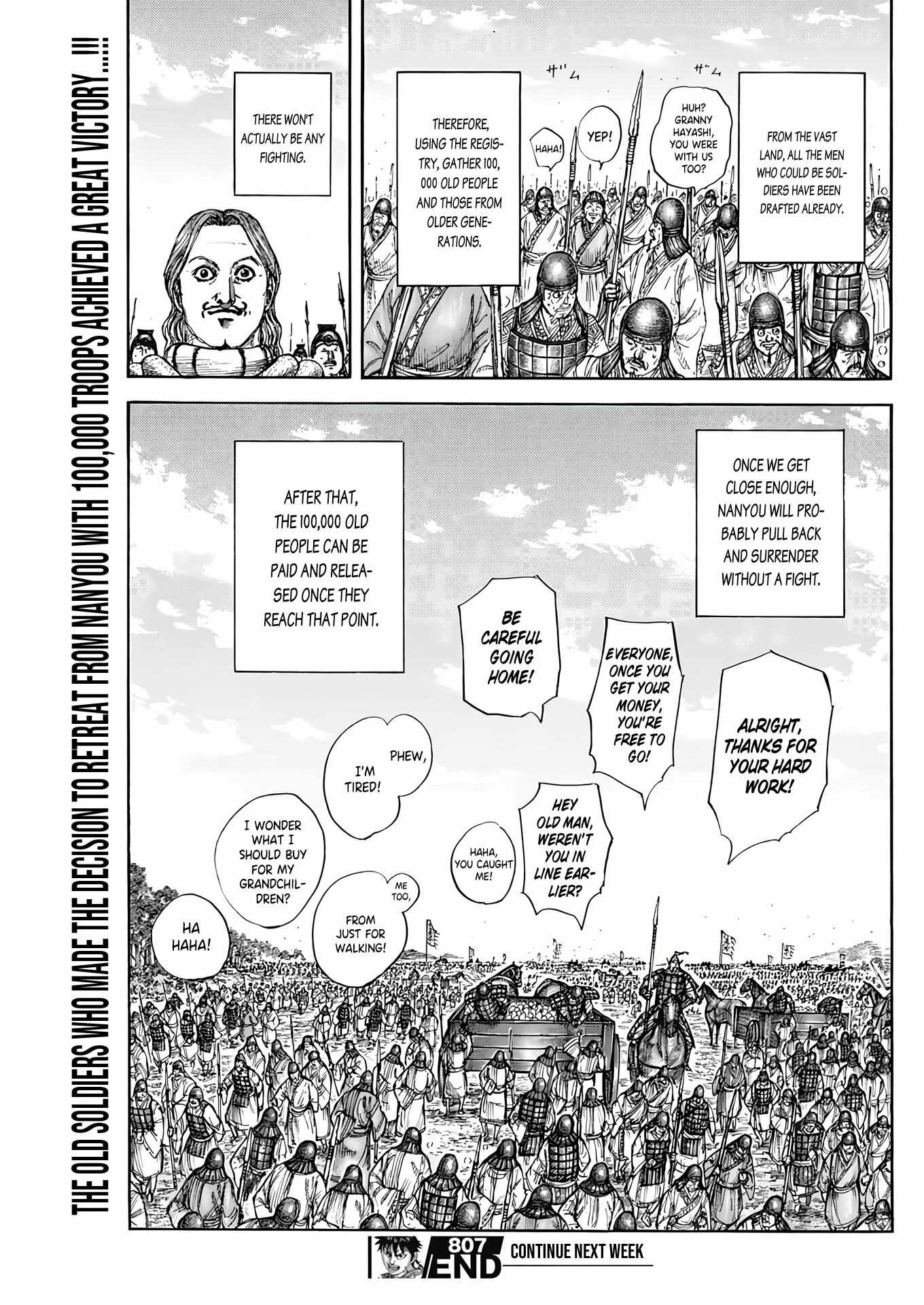 Kingdom - Chapter 807