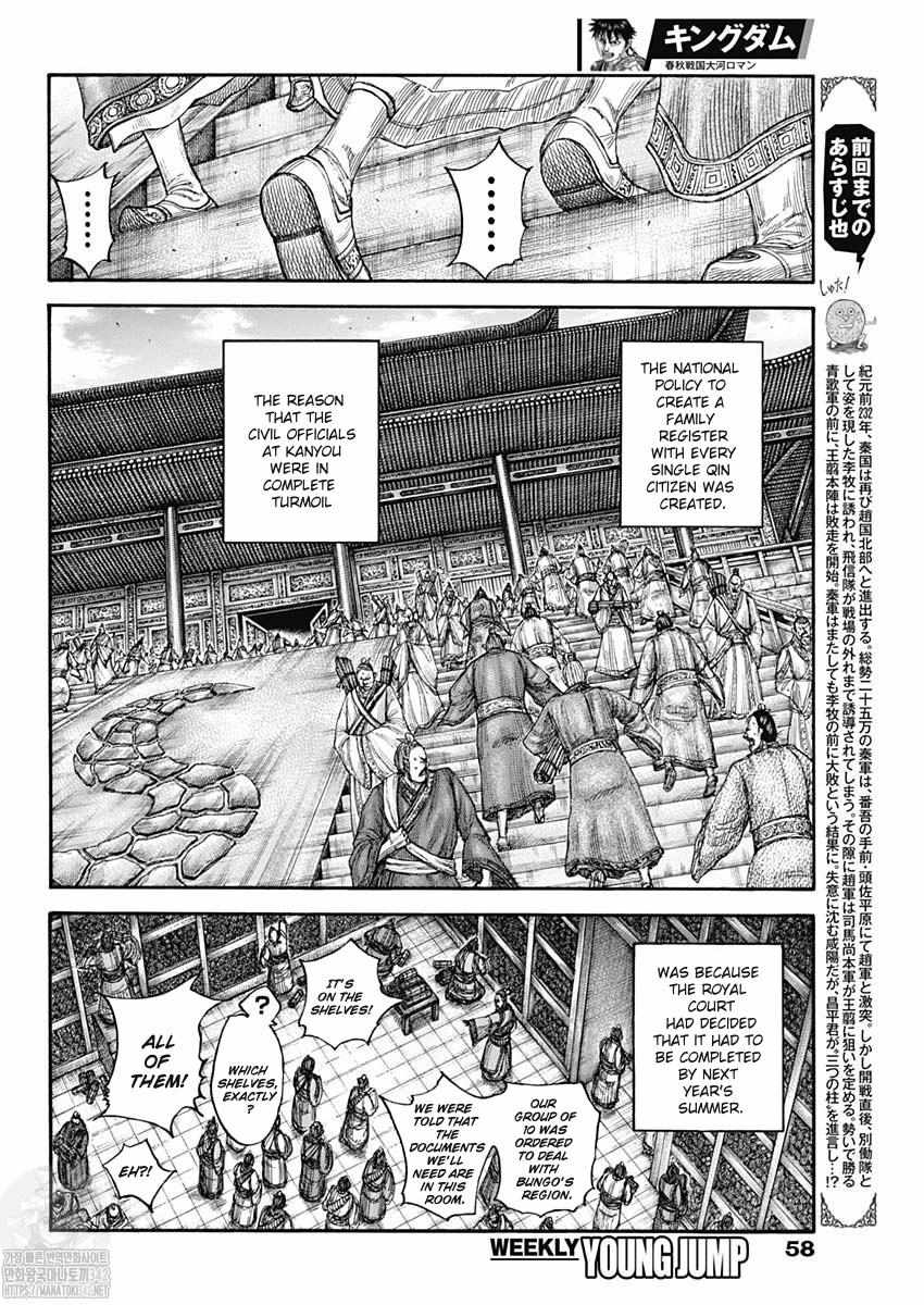 Kingdom - Chapter 802