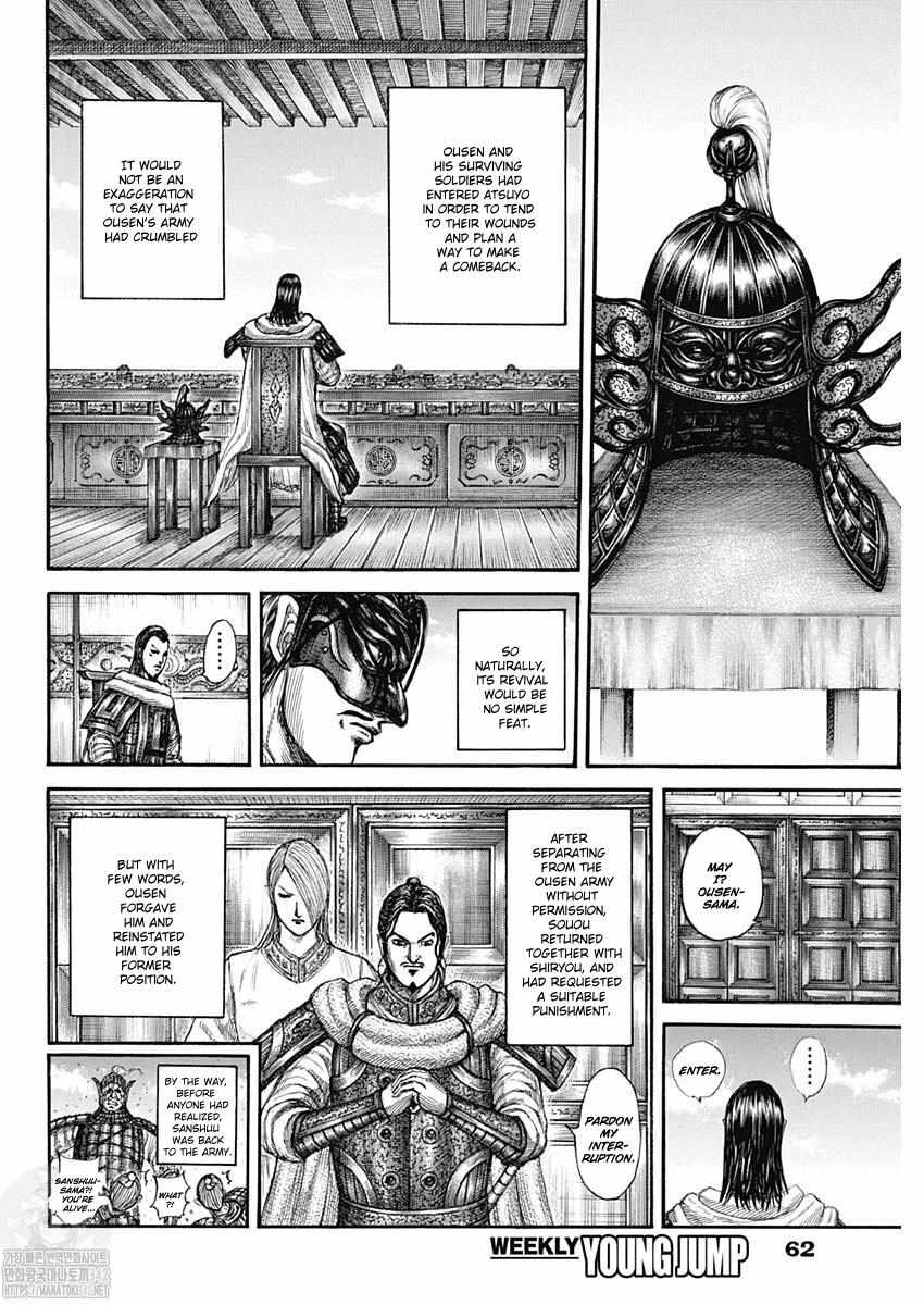 Kingdom - Chapter 802