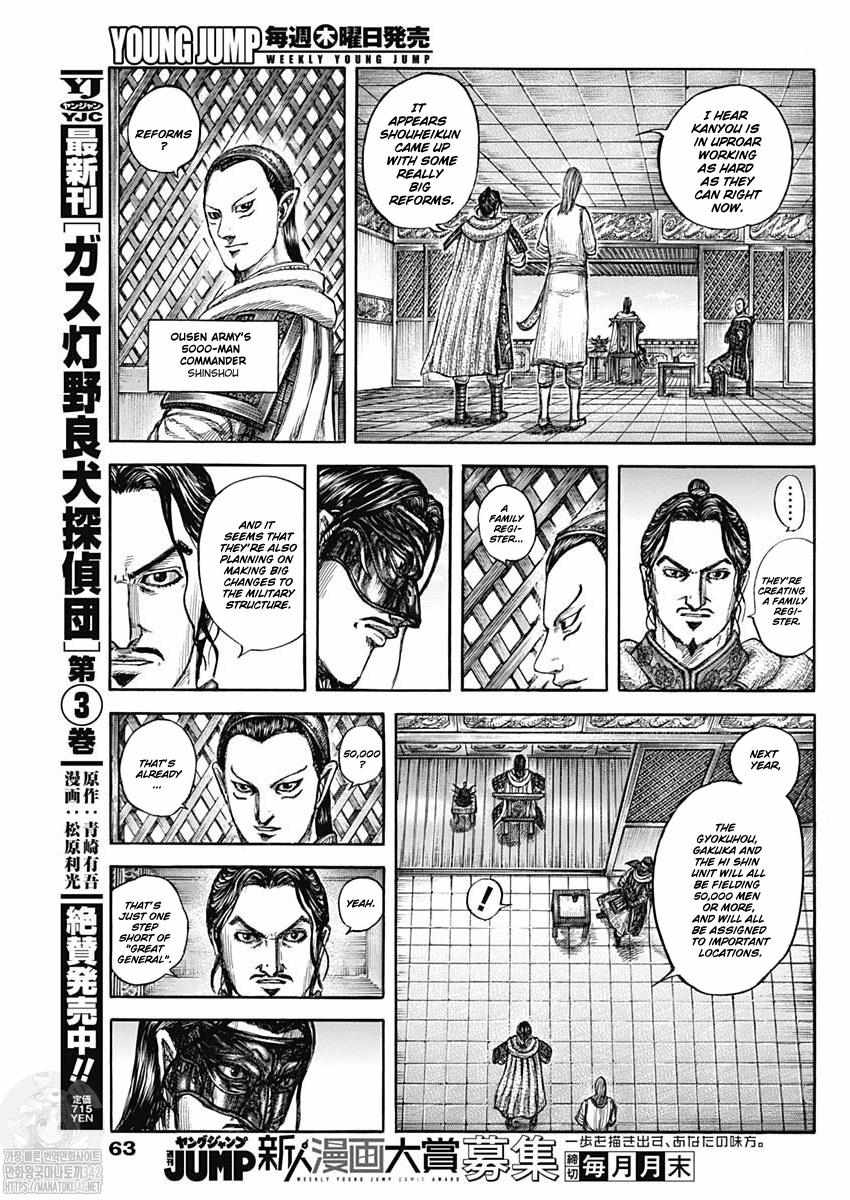 Kingdom - Chapter 802