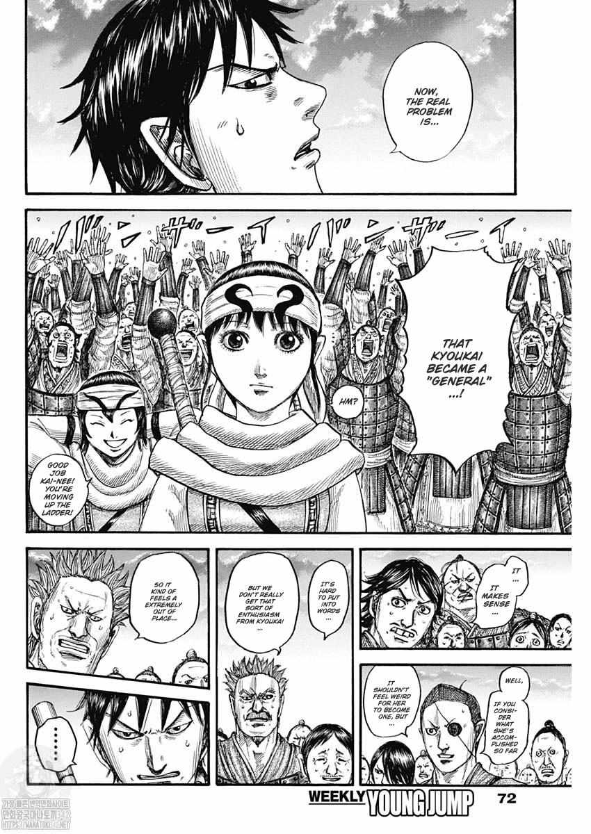 Kingdom - Chapter 802