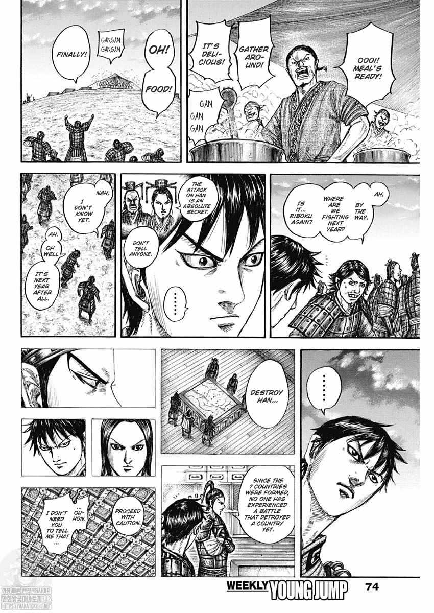 Kingdom - Chapter 802