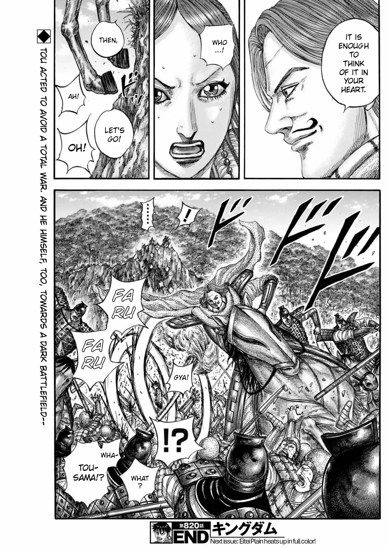 Kingdom - Chapter 820