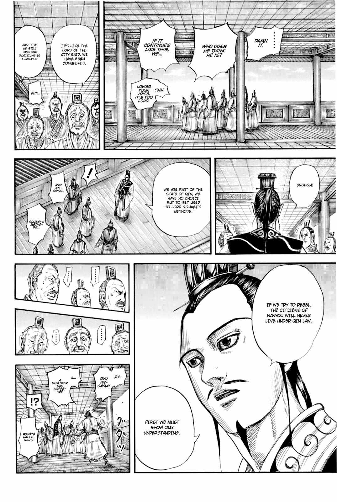 Kingdom - Chapter 812