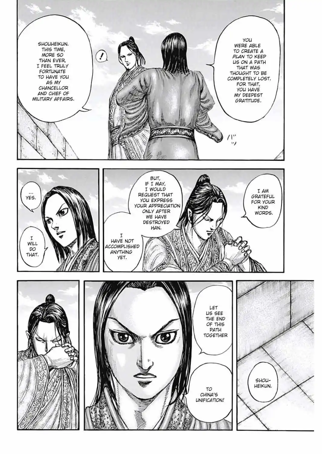 Kingdom - Chapter 804