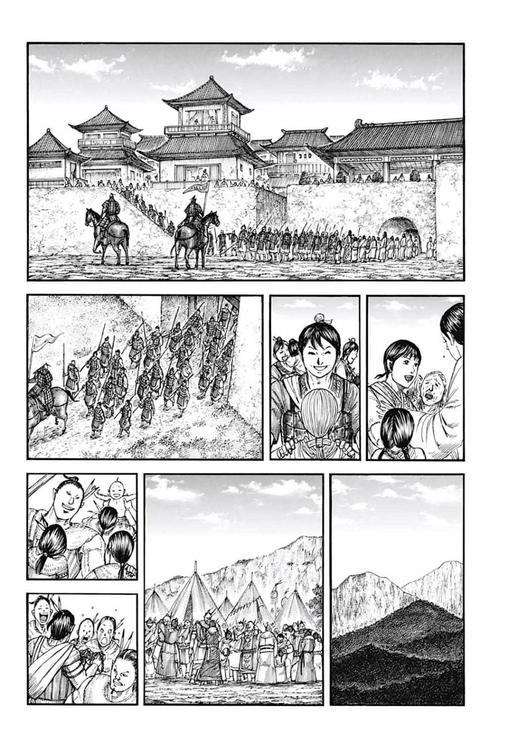 Kingdom - Chapter 804