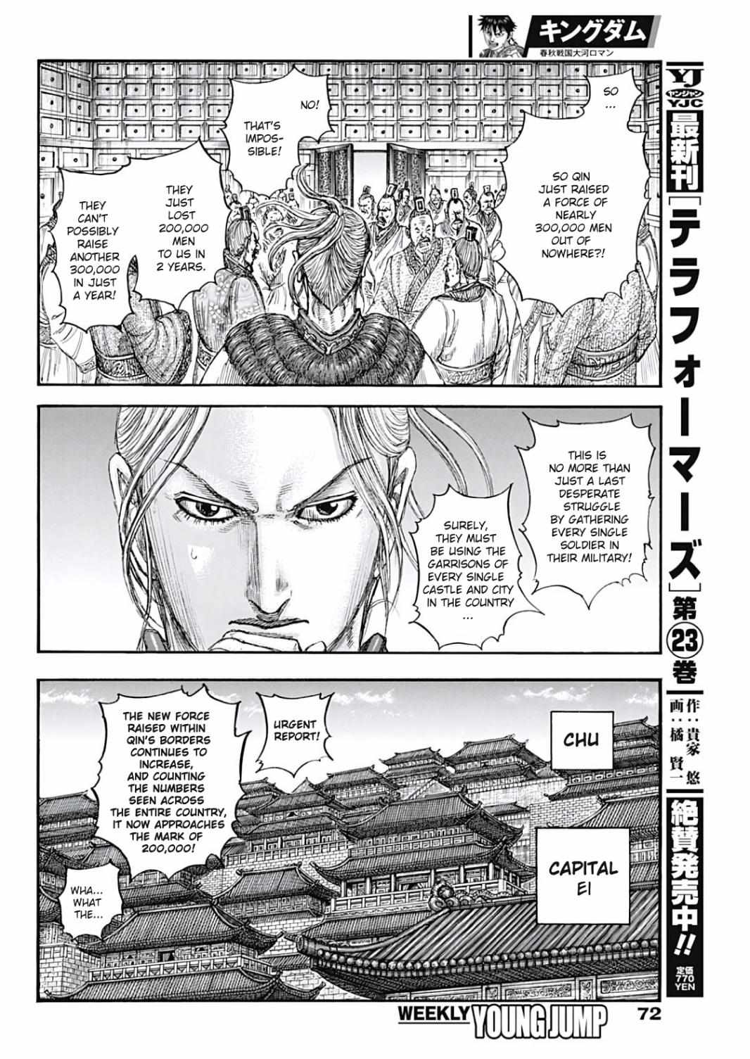 Kingdom - Chapter 804