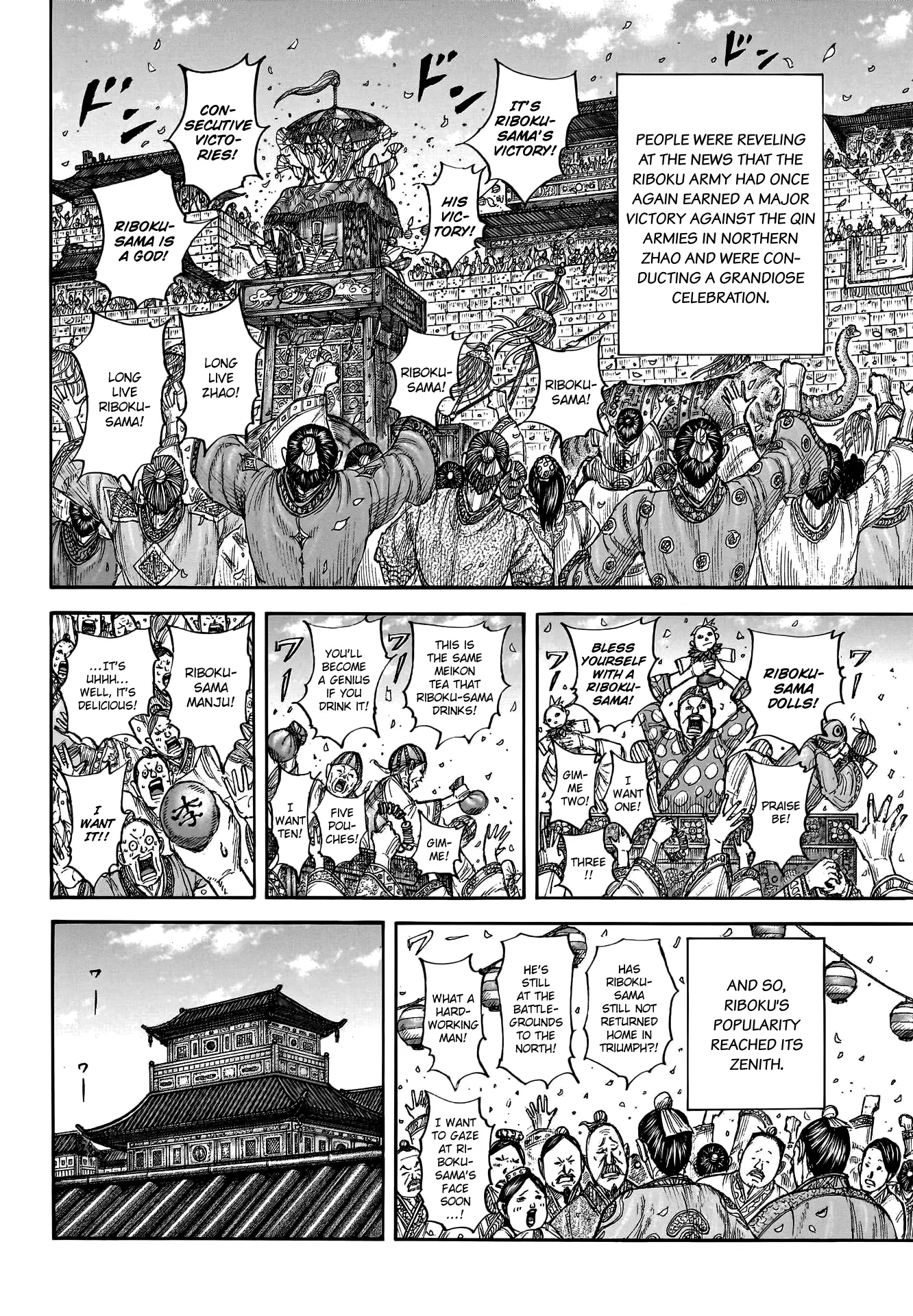 Kingdom - Chapter 799: The Cycle Of War