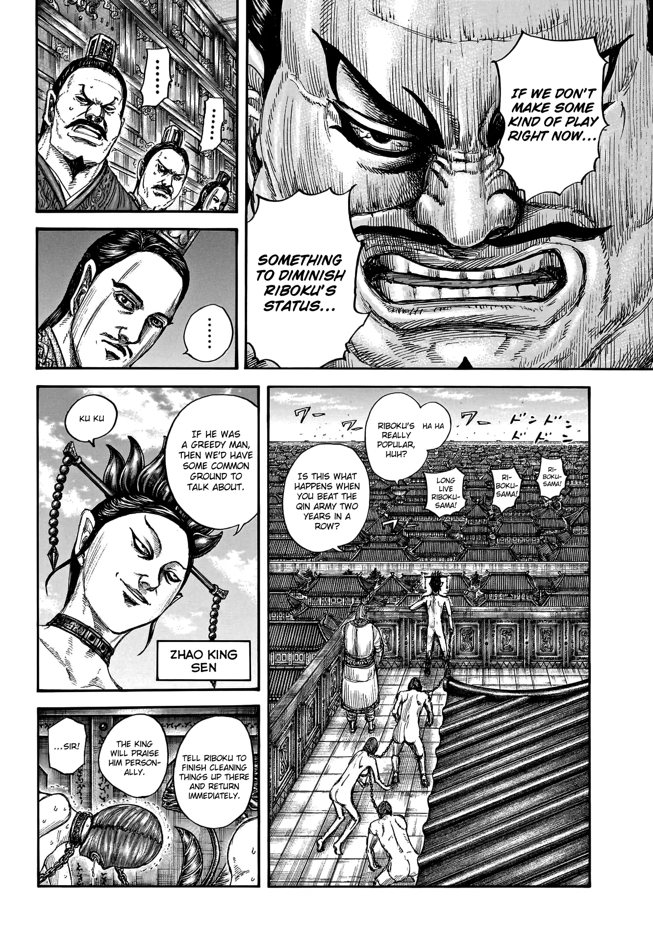 Kingdom - Chapter 799: The Cycle Of War