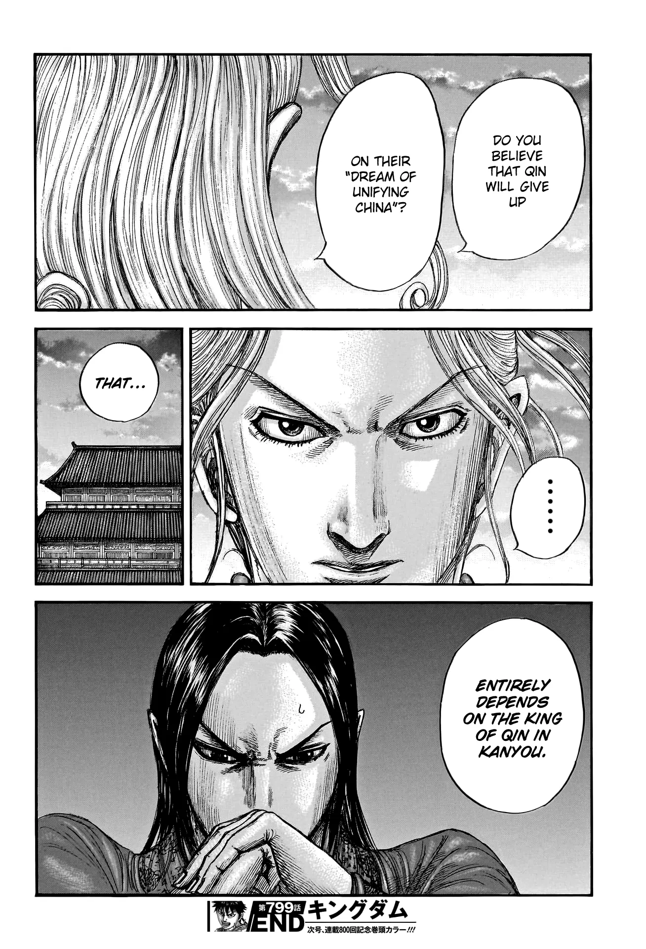 Kingdom - Chapter 799: The Cycle Of War