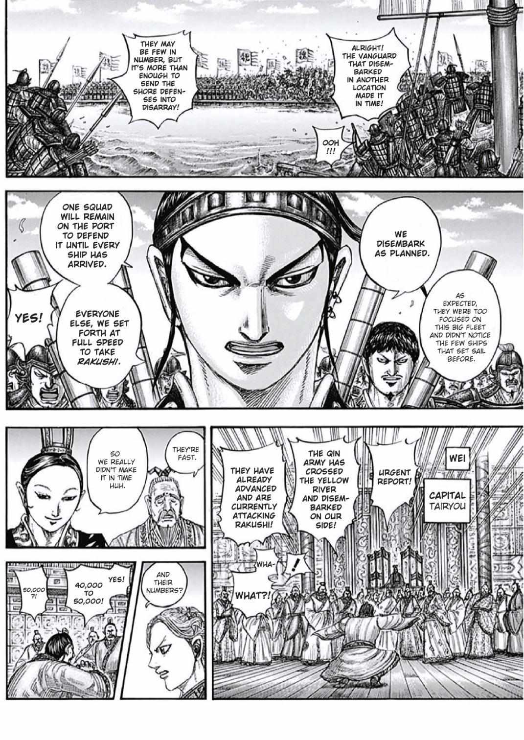 Kingdom - Chapter 805